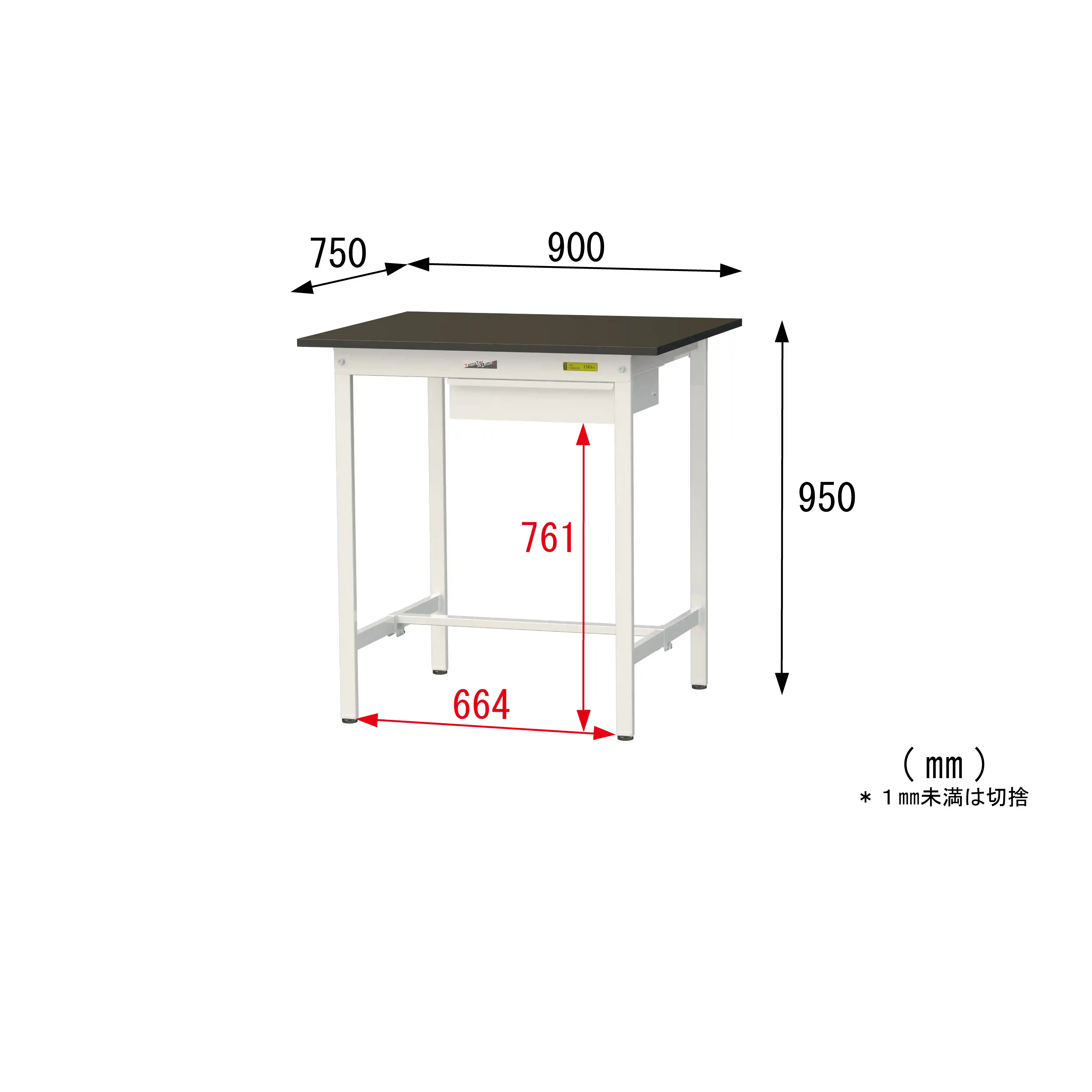 実験用ラボテーブル 固定式 キャビネット付 H950mm