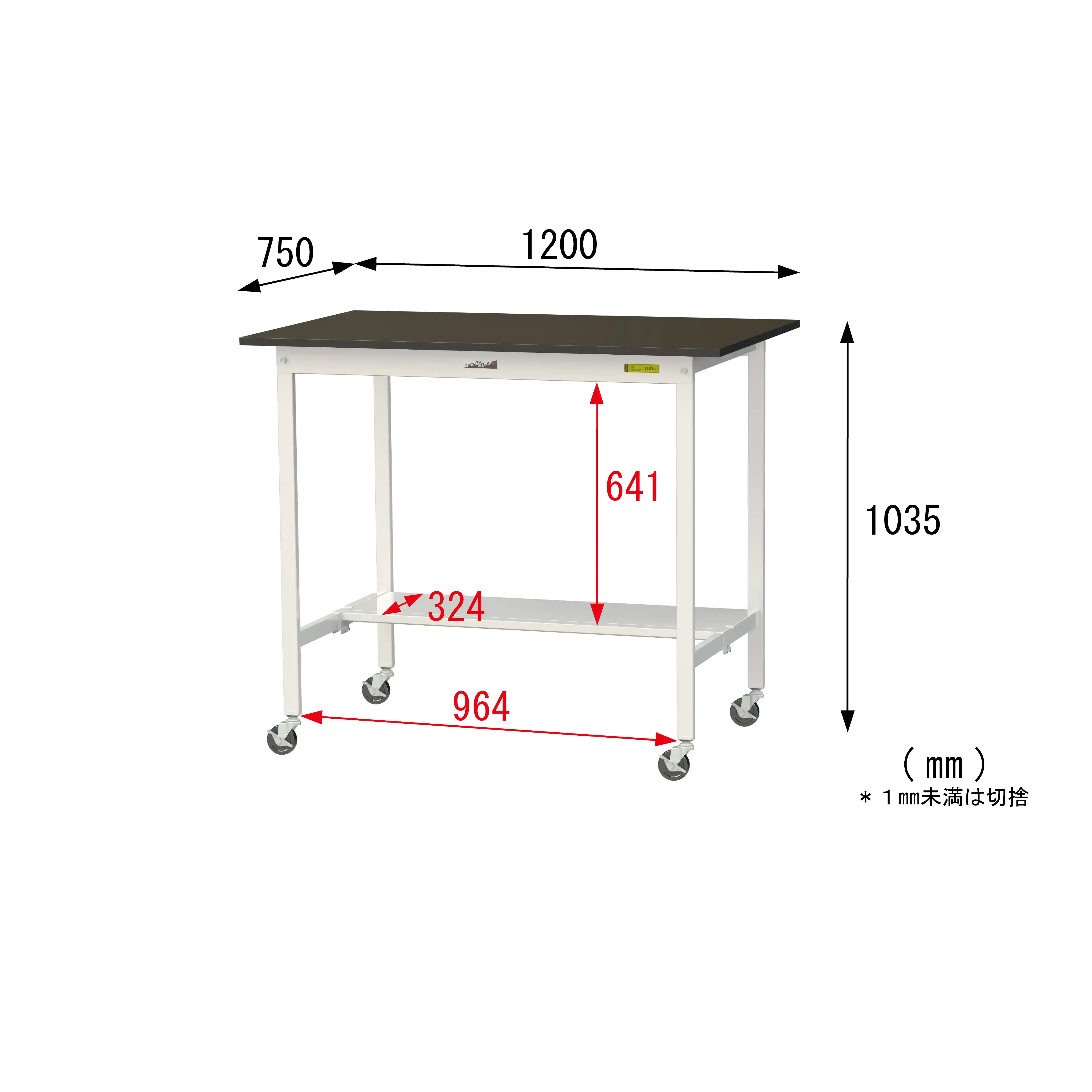 実験用ラボテーブル 移動式 H1035mm(半面棚板付)