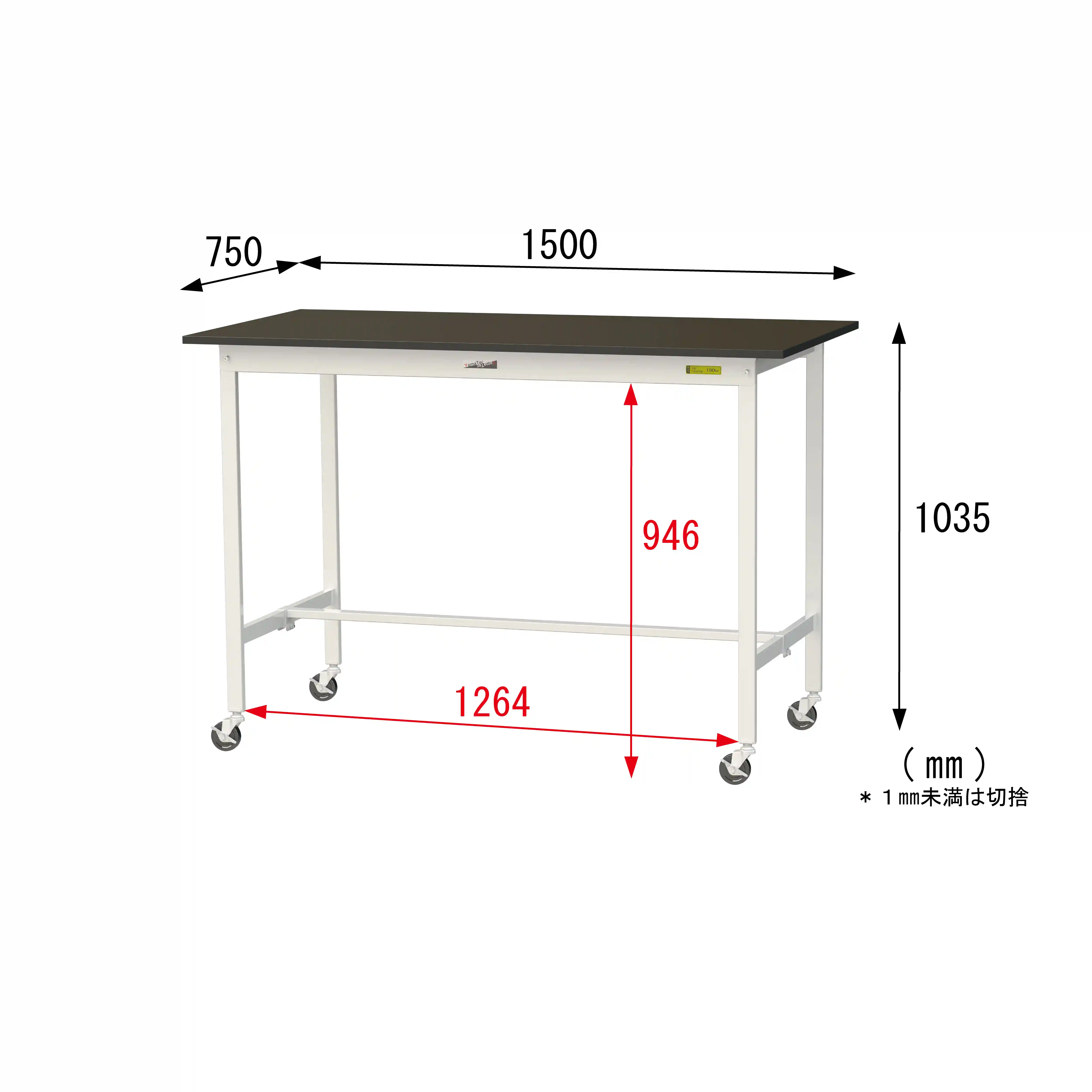 実験用ラボテーブル 移動式 H1035mm