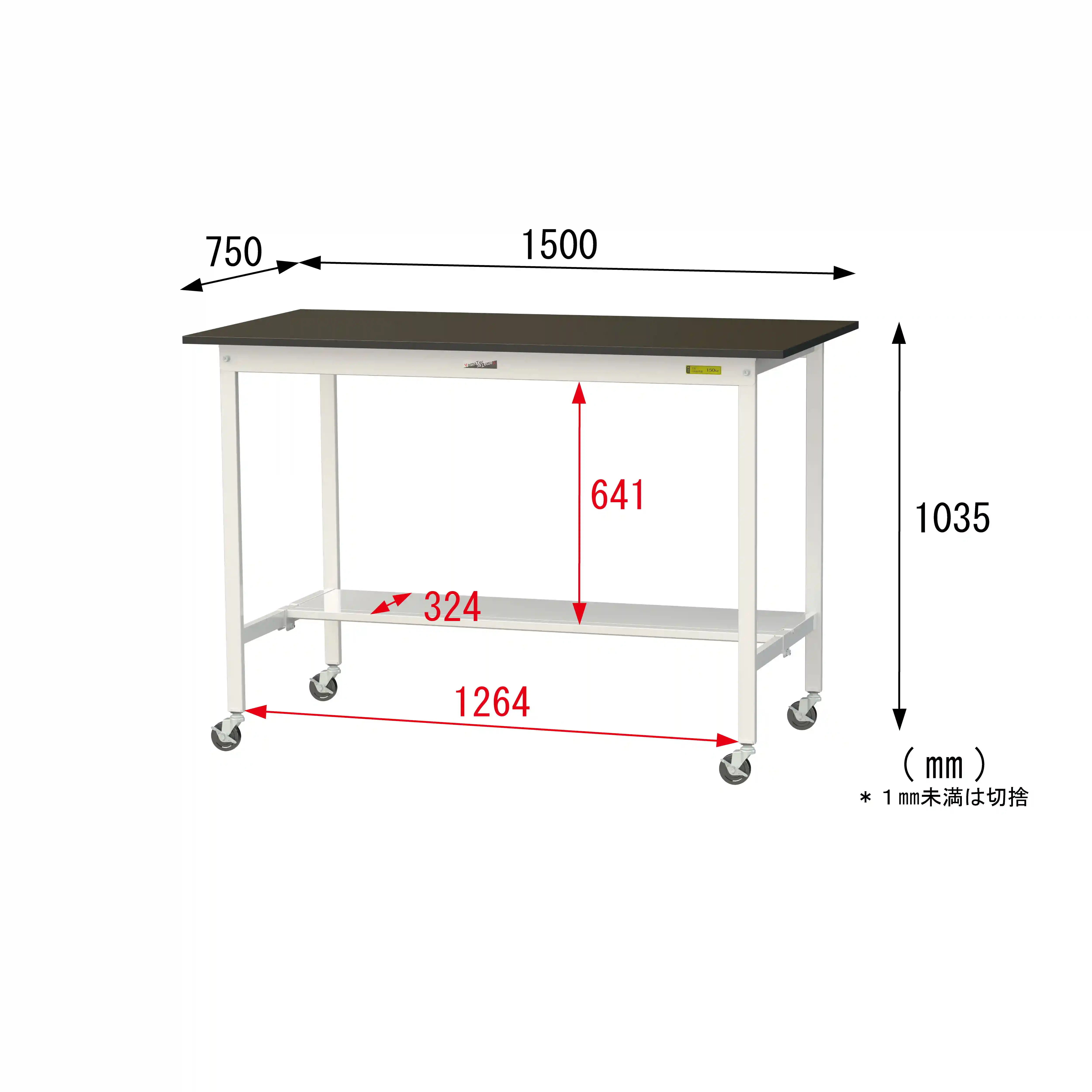 実験用ラボテーブル 移動式 H1035mm(半面棚板付)