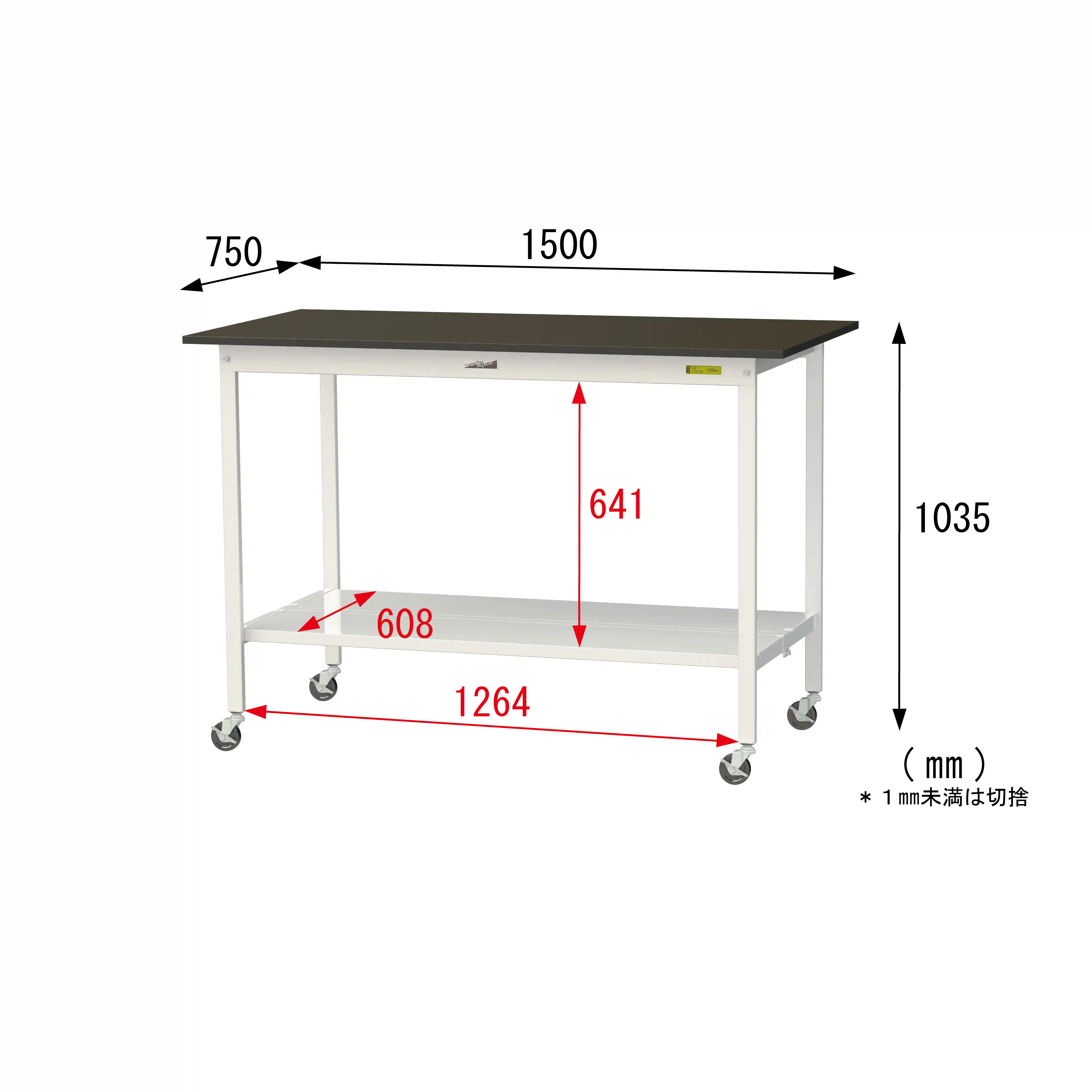 実験用ラボテーブル 移動式 H1035mm(全面棚板付)