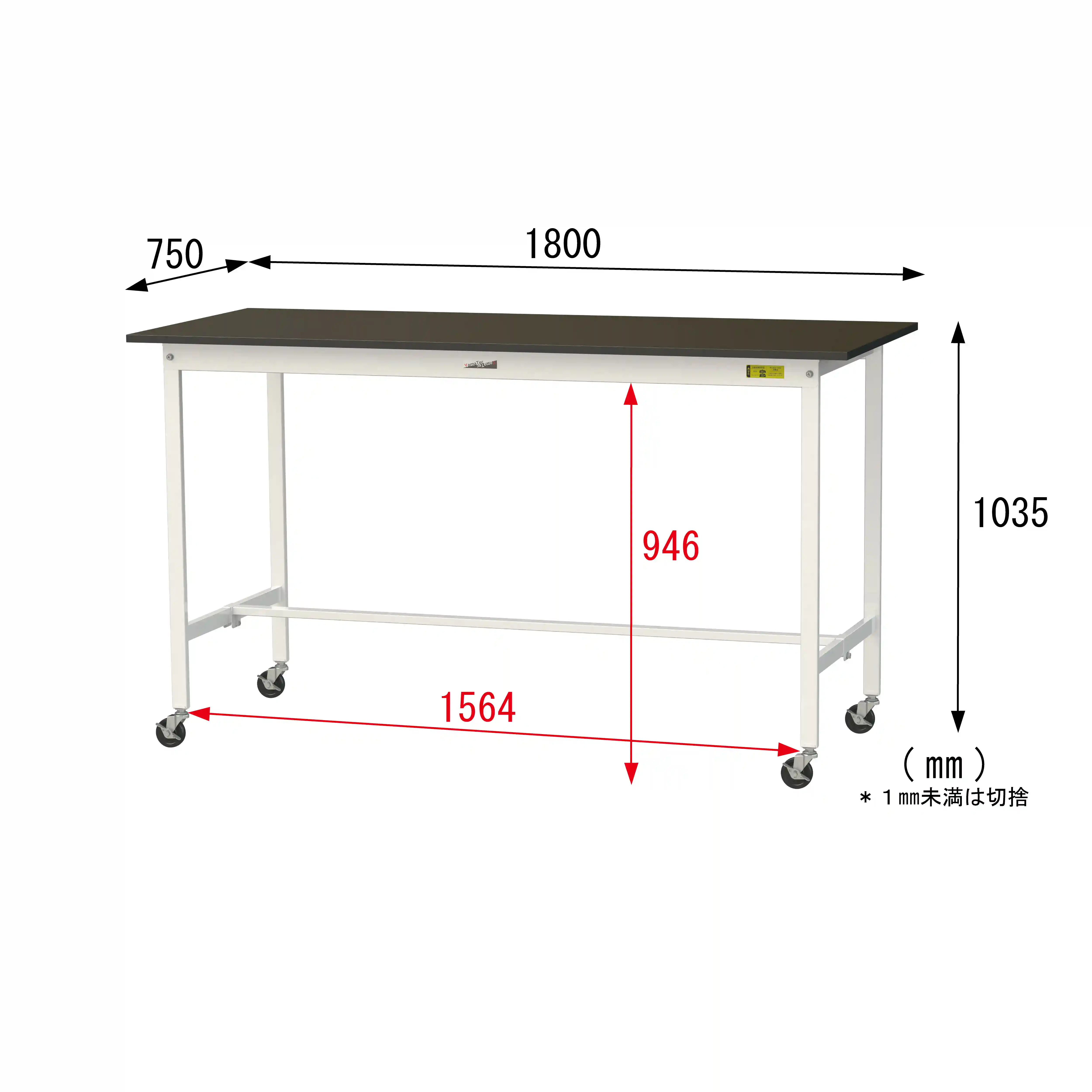 実験用ラボテーブル 移動式 H1035mm