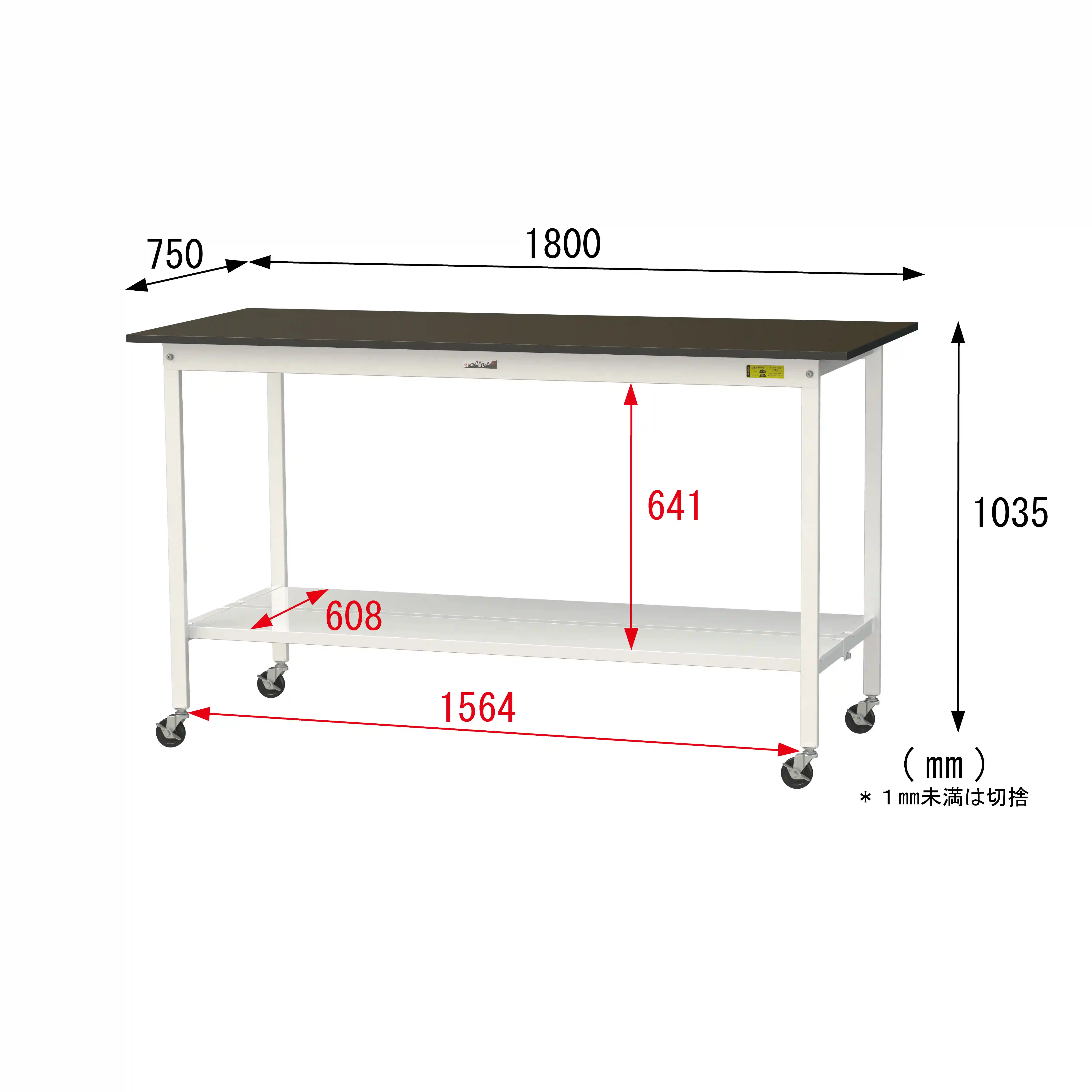 実験用ラボテーブル 移動式 H1035mm（全面棚板付）