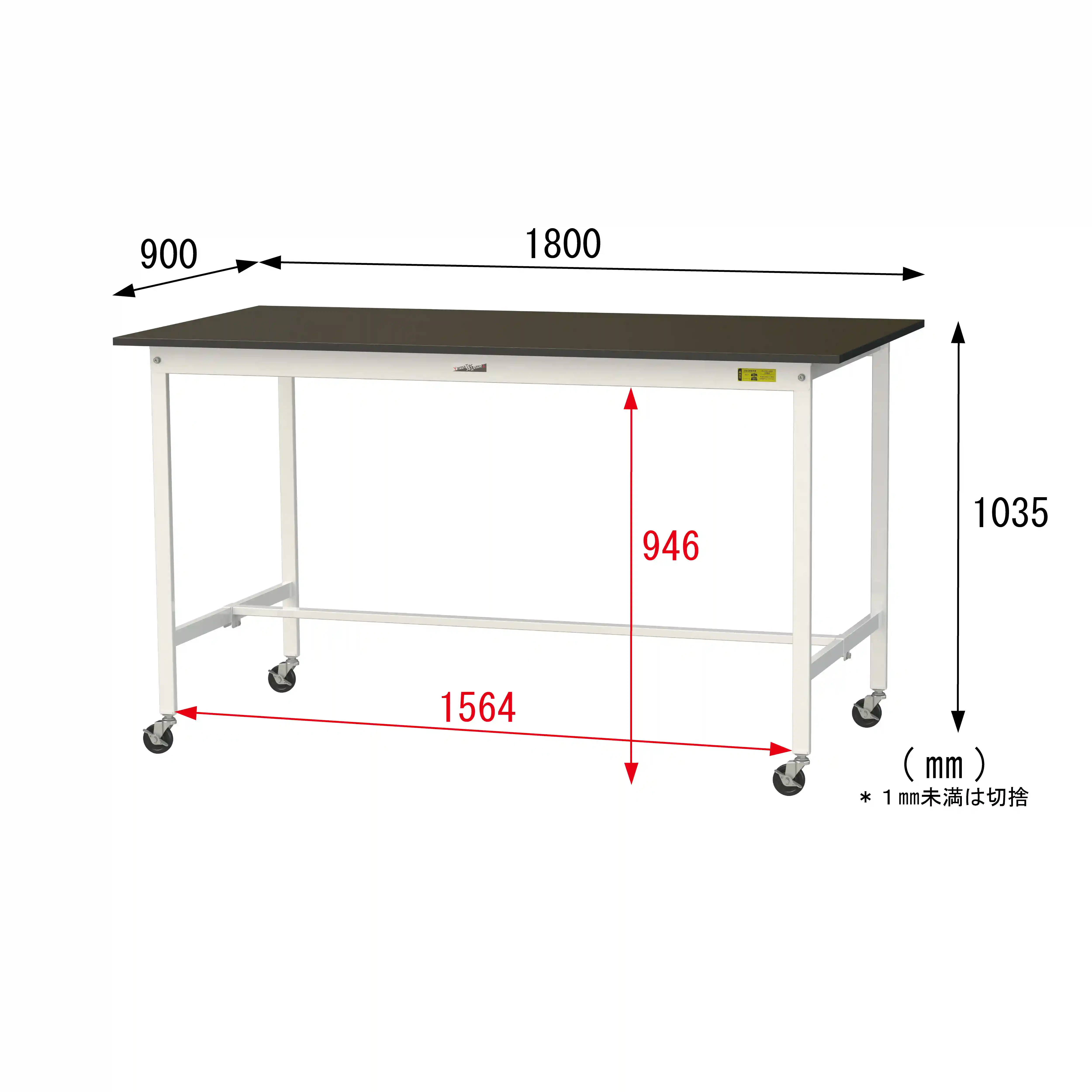 実験用ラボテーブル 移動式 H1035mm