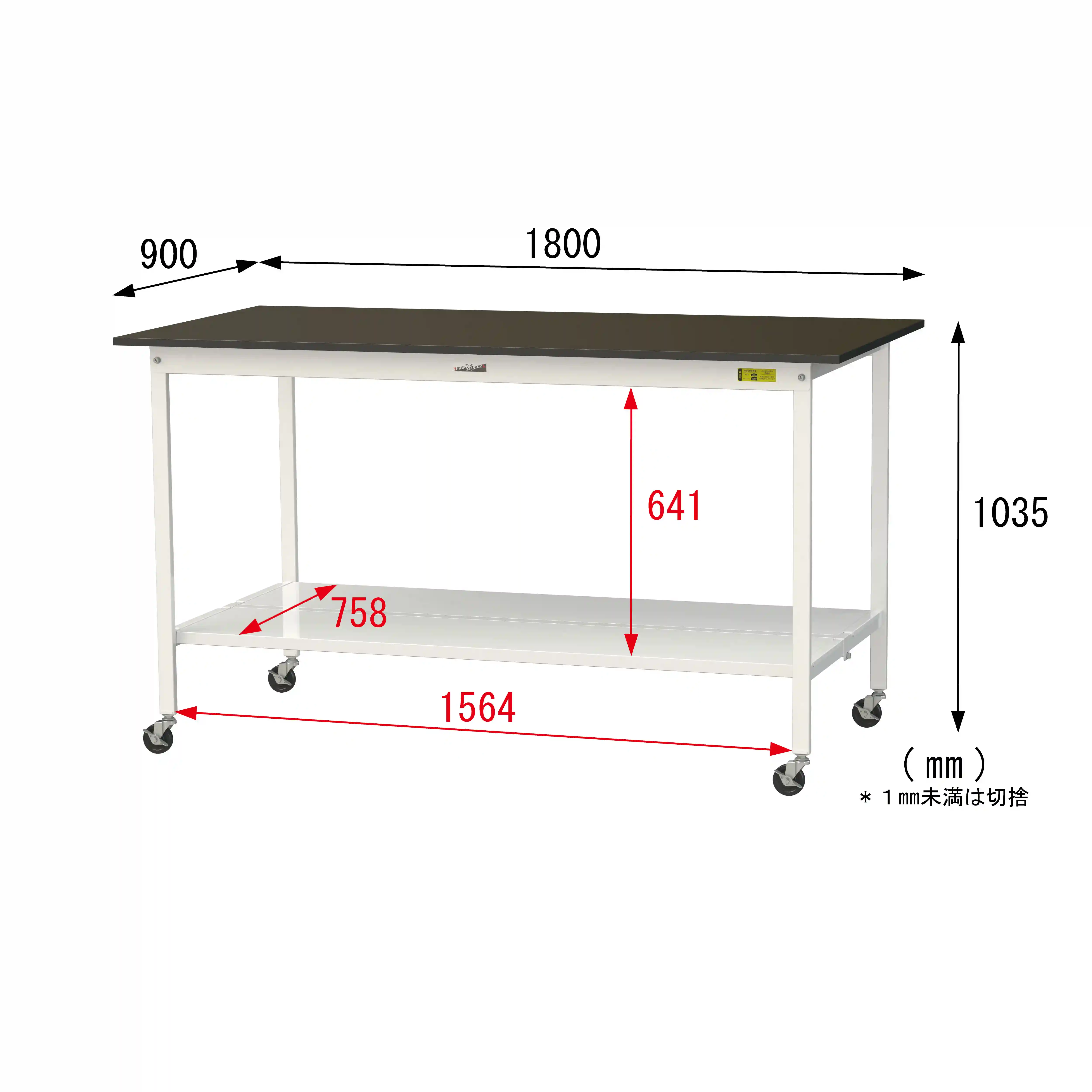 実験用ラボテーブル 移動式 H1035mm(全面棚板付)