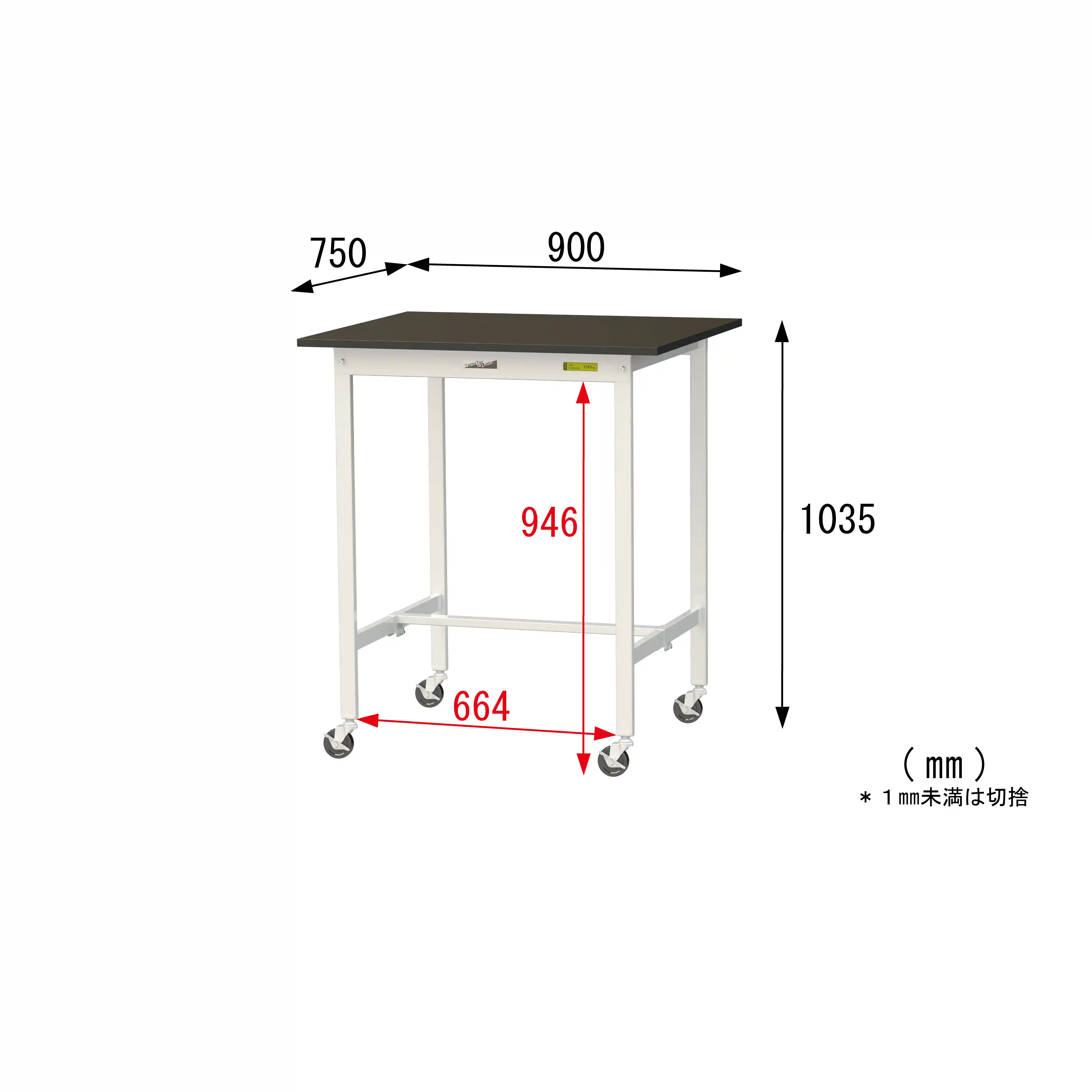実験用ラボテーブル 移動式 H1035mm