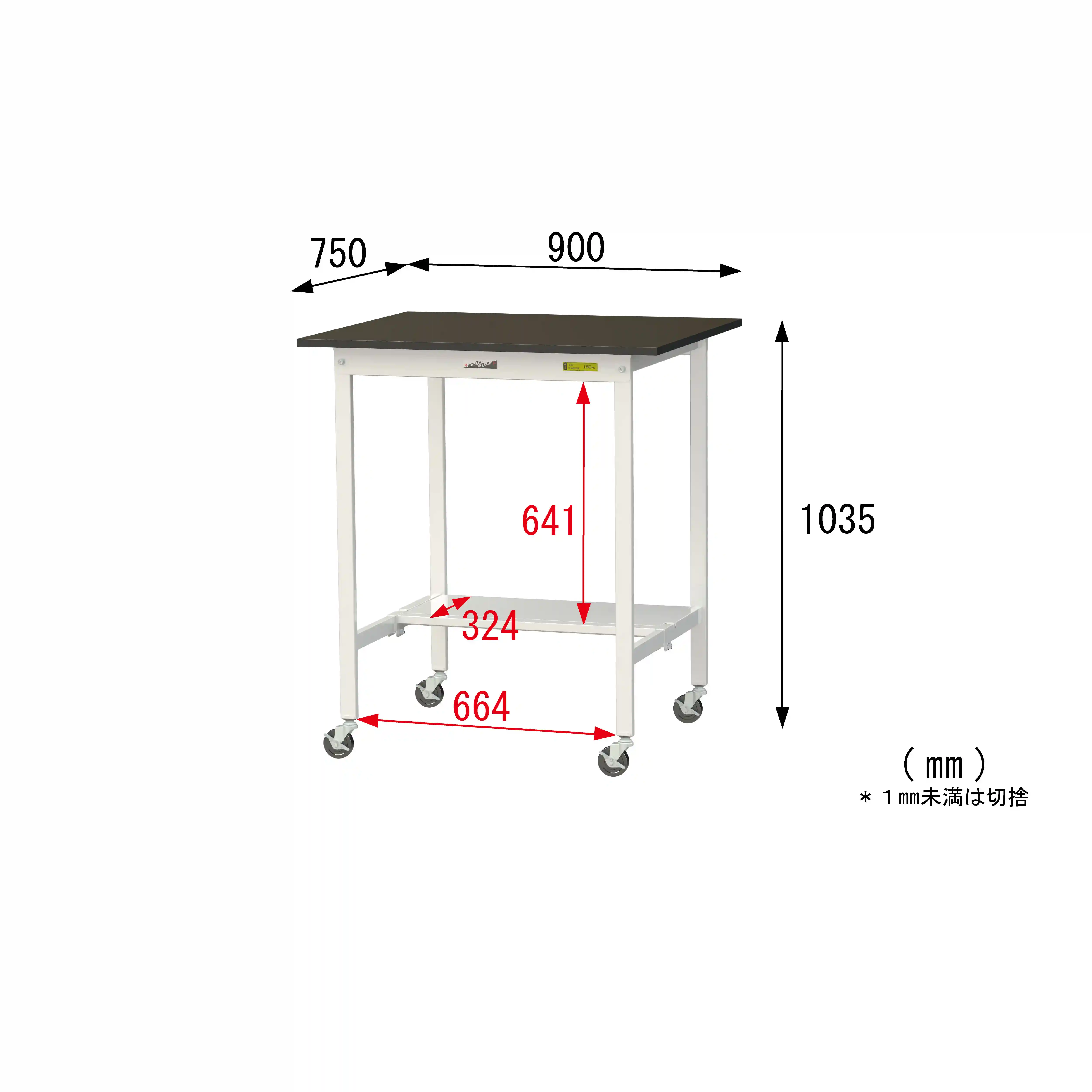 実験用ラボテーブル 移動式 H1035mm(半面棚板付)