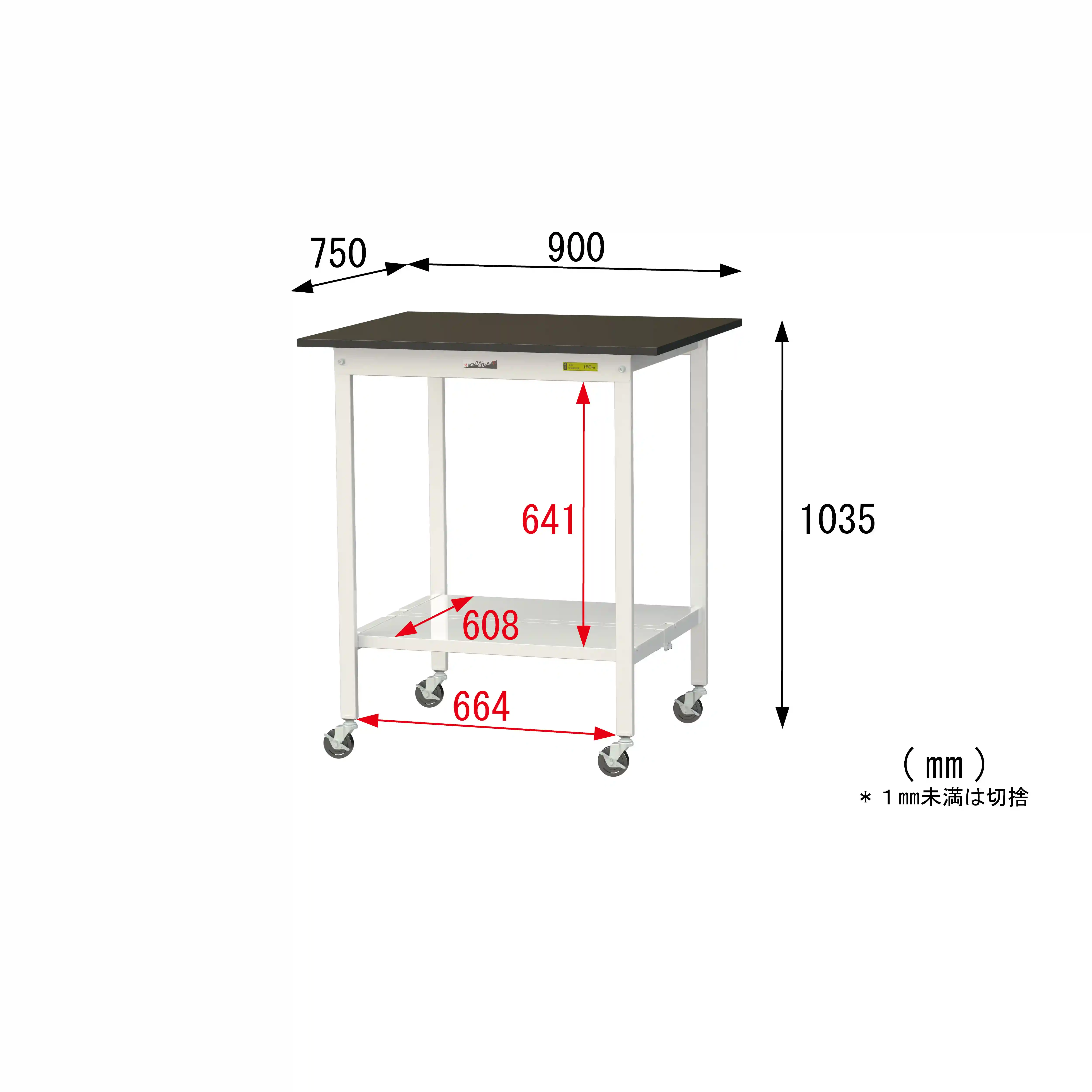 実験用ラボテーブル 移動式 H1035mm（全面棚板付）