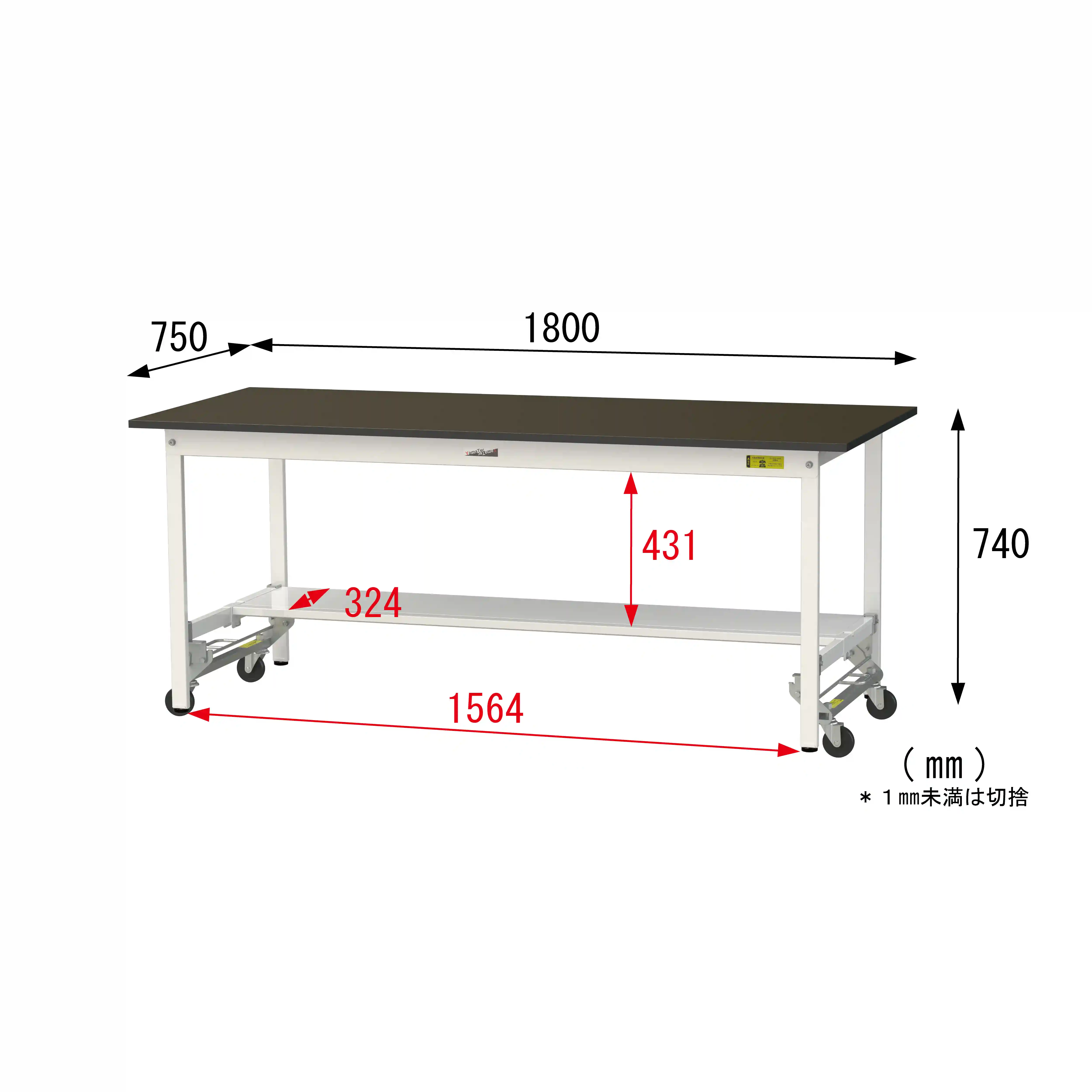 実験用ラボテーブル ワンタッチ移動タイプ H740mm（半面棚板付）
