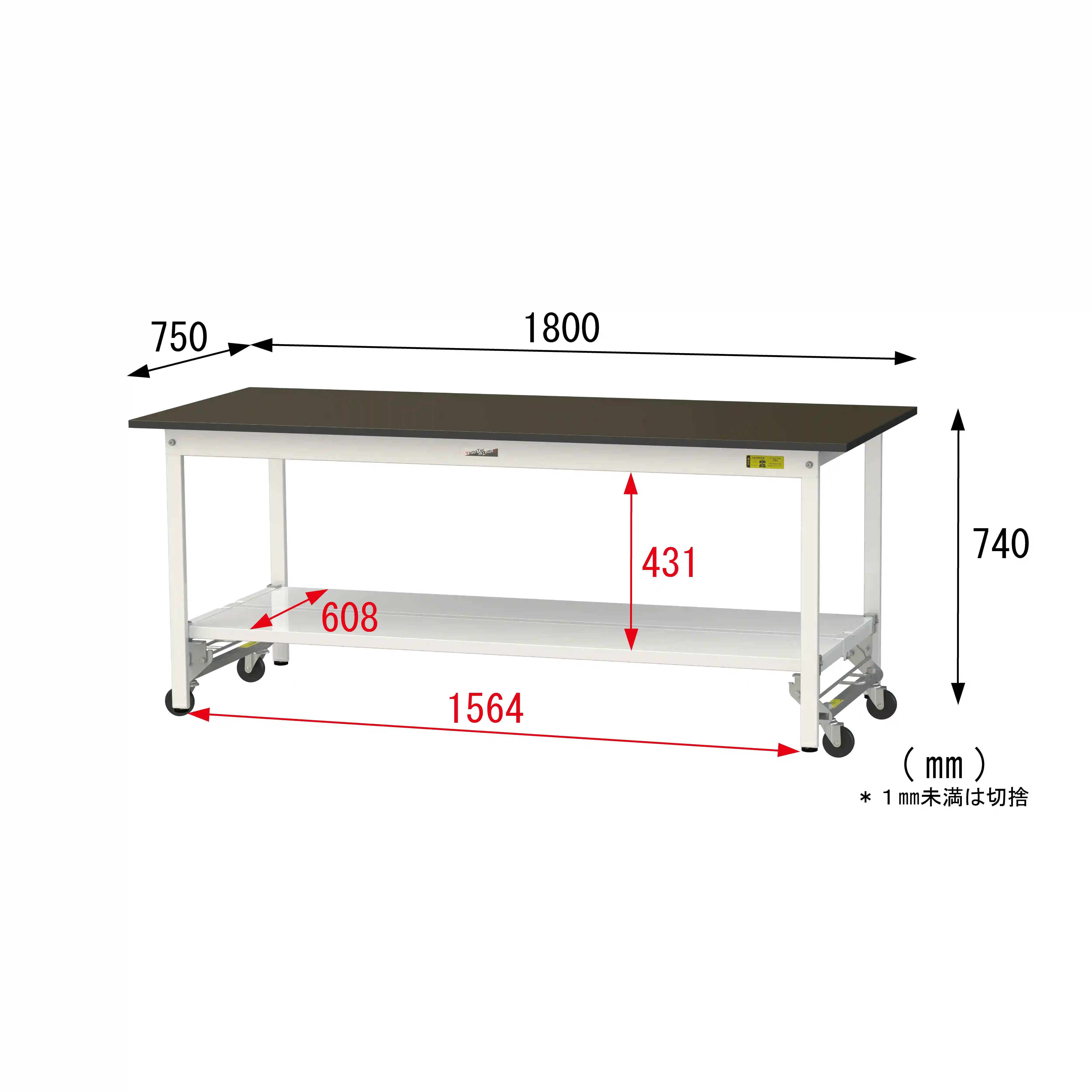 実験用ラボテーブル ワンタッチ移動タイプ H740mm（全面棚板付）