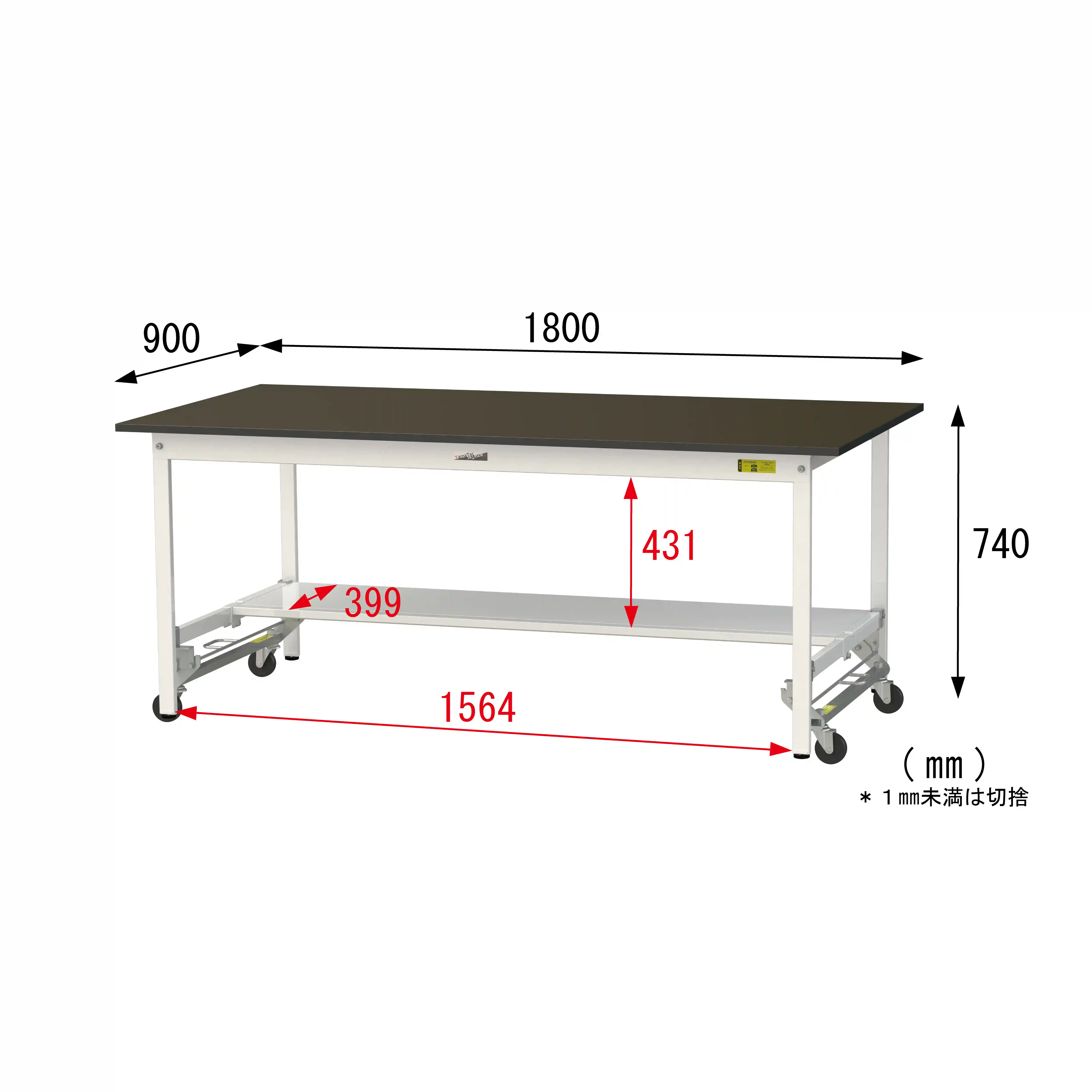 実験用ラボテーブル ワンタッチ移動タイプ H740mm（半面棚板付）