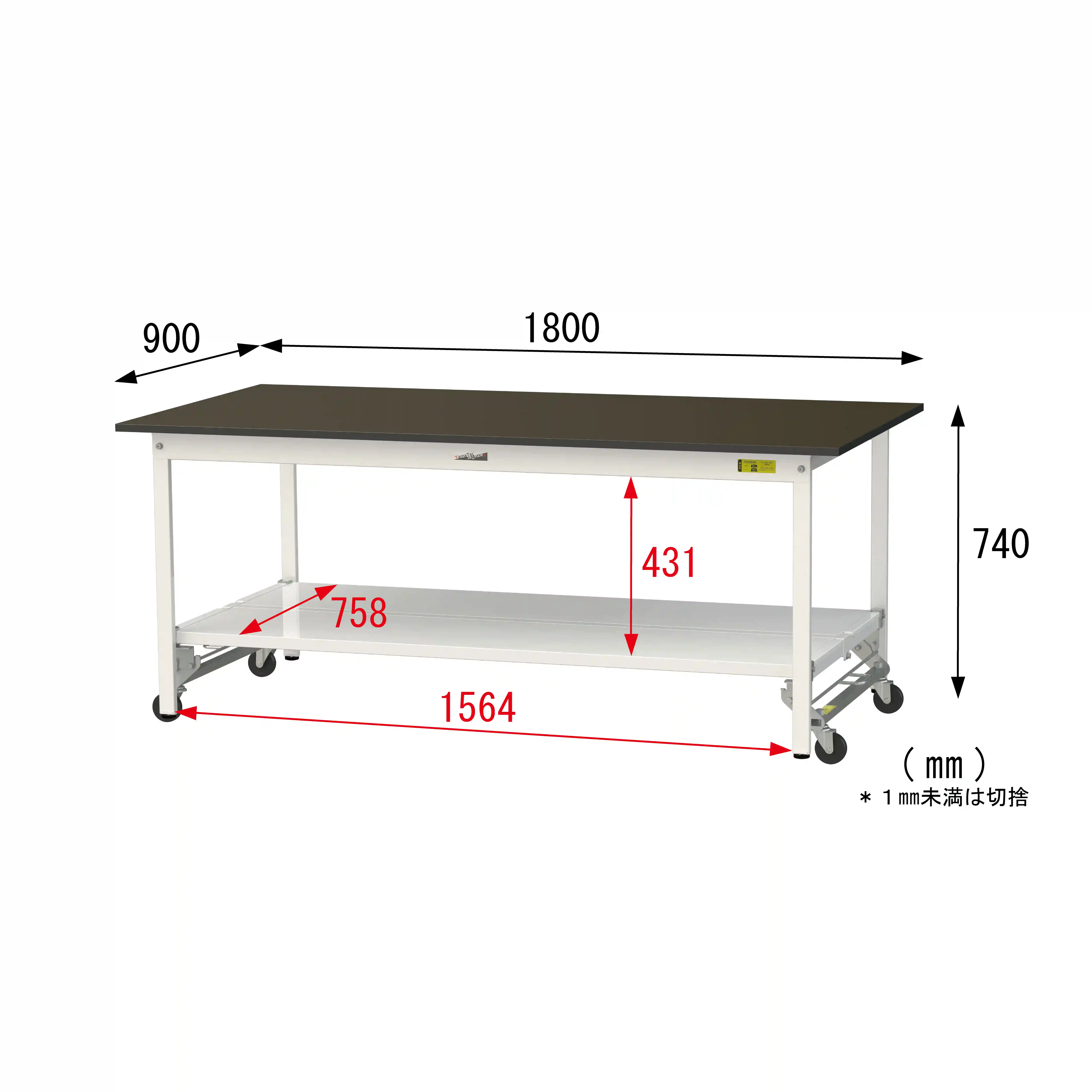 実験用ラボテーブル ワンタッチ移動タイプ H740mm（全面棚板付）