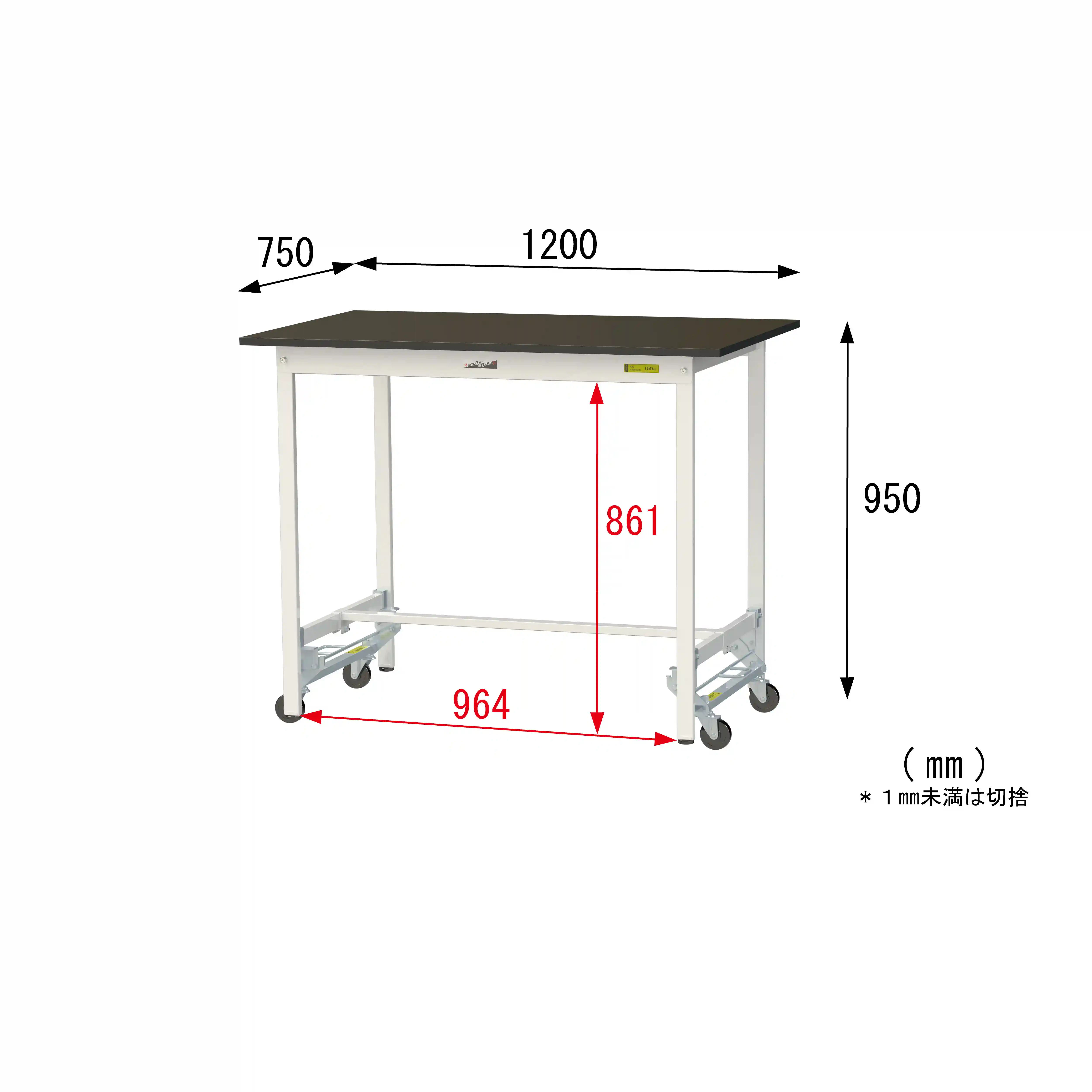 実験用ラボテーブル ワンタッチ移動タイプ H950mm