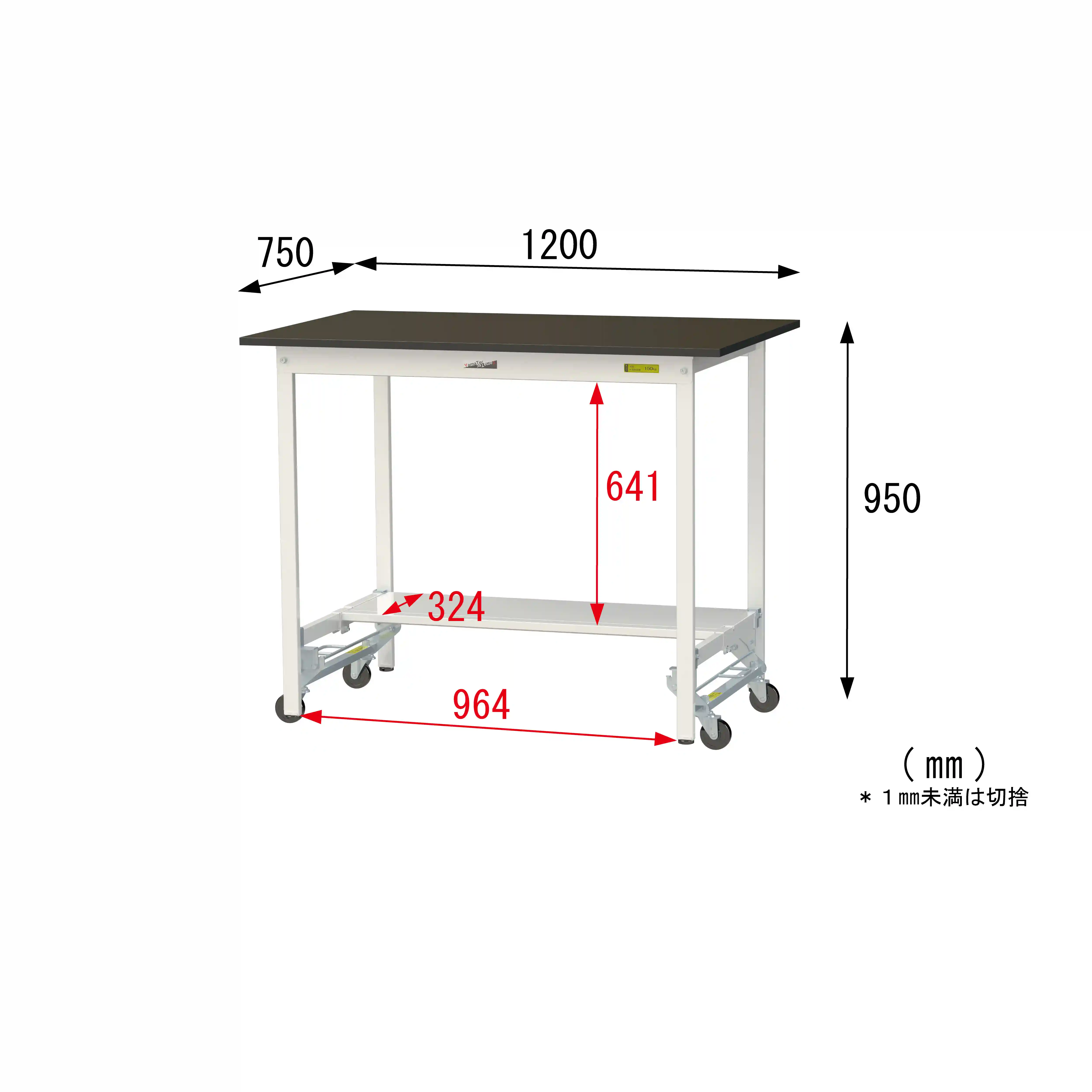 実験用ラボテーブル ワンタッチ移動タイプ H950mm(半面棚板付)