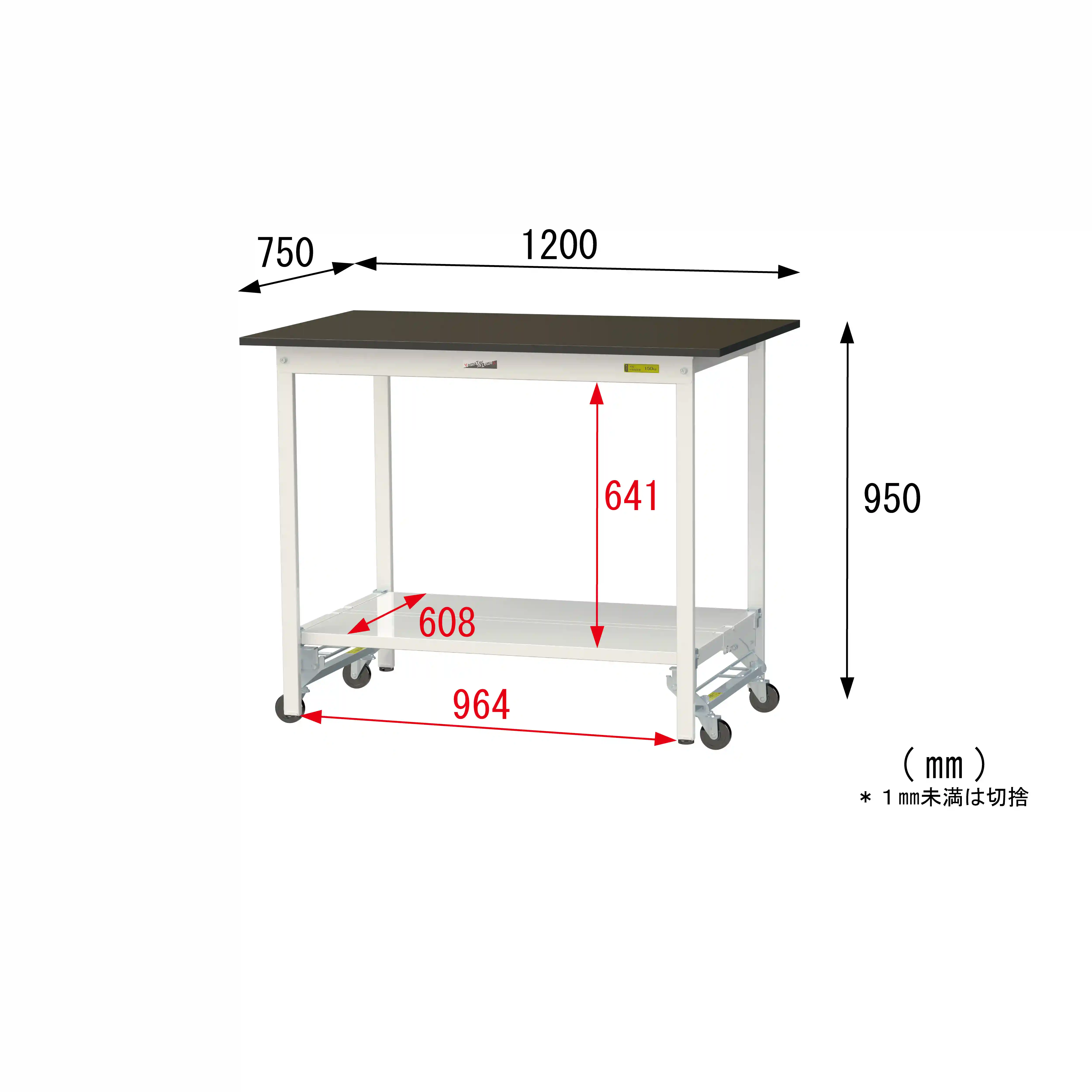 実験用ラボテーブル ワンタッチ移動タイプ H950mm(全面棚板付)