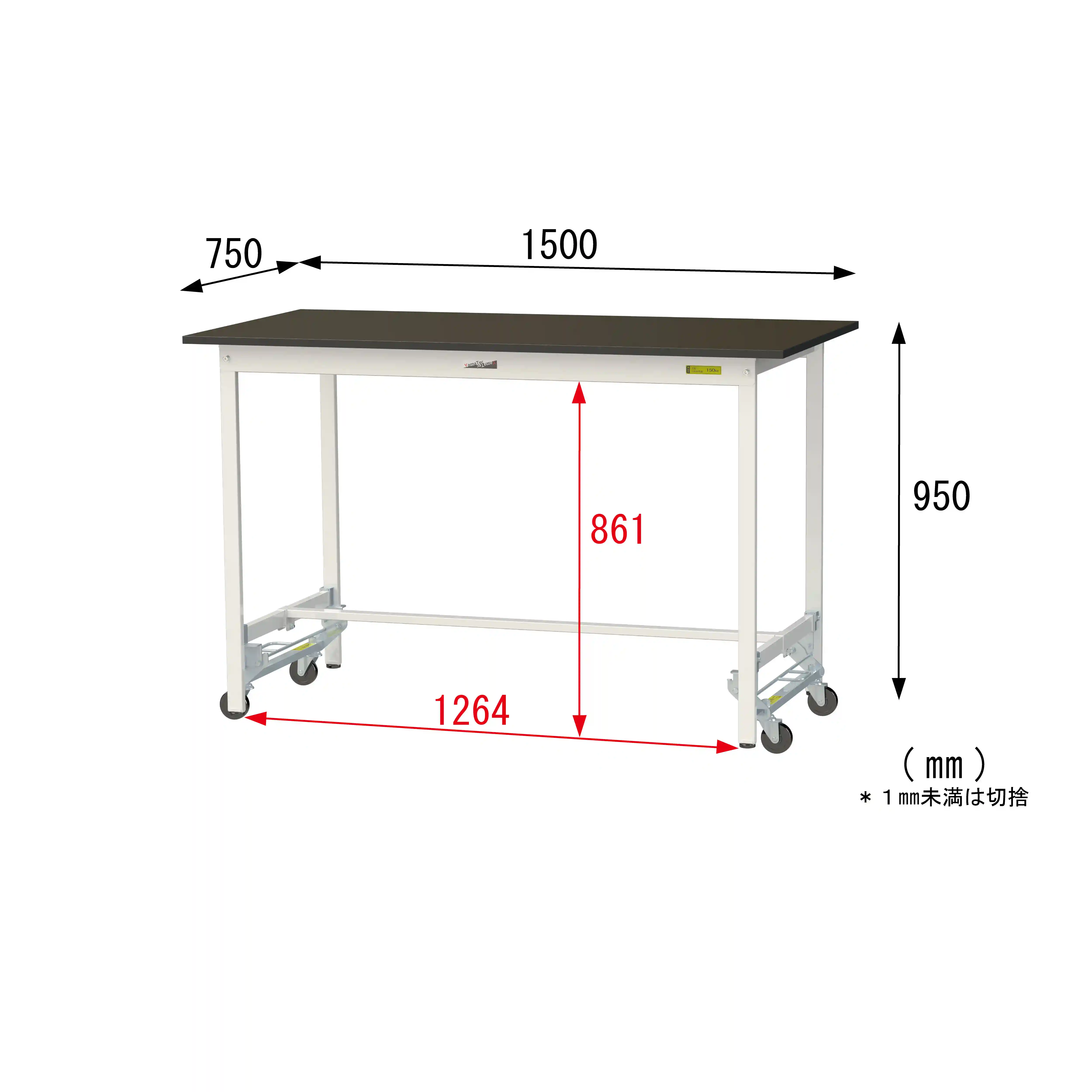 実験用ラボテーブル ワンタッチ移動タイプ H950mm