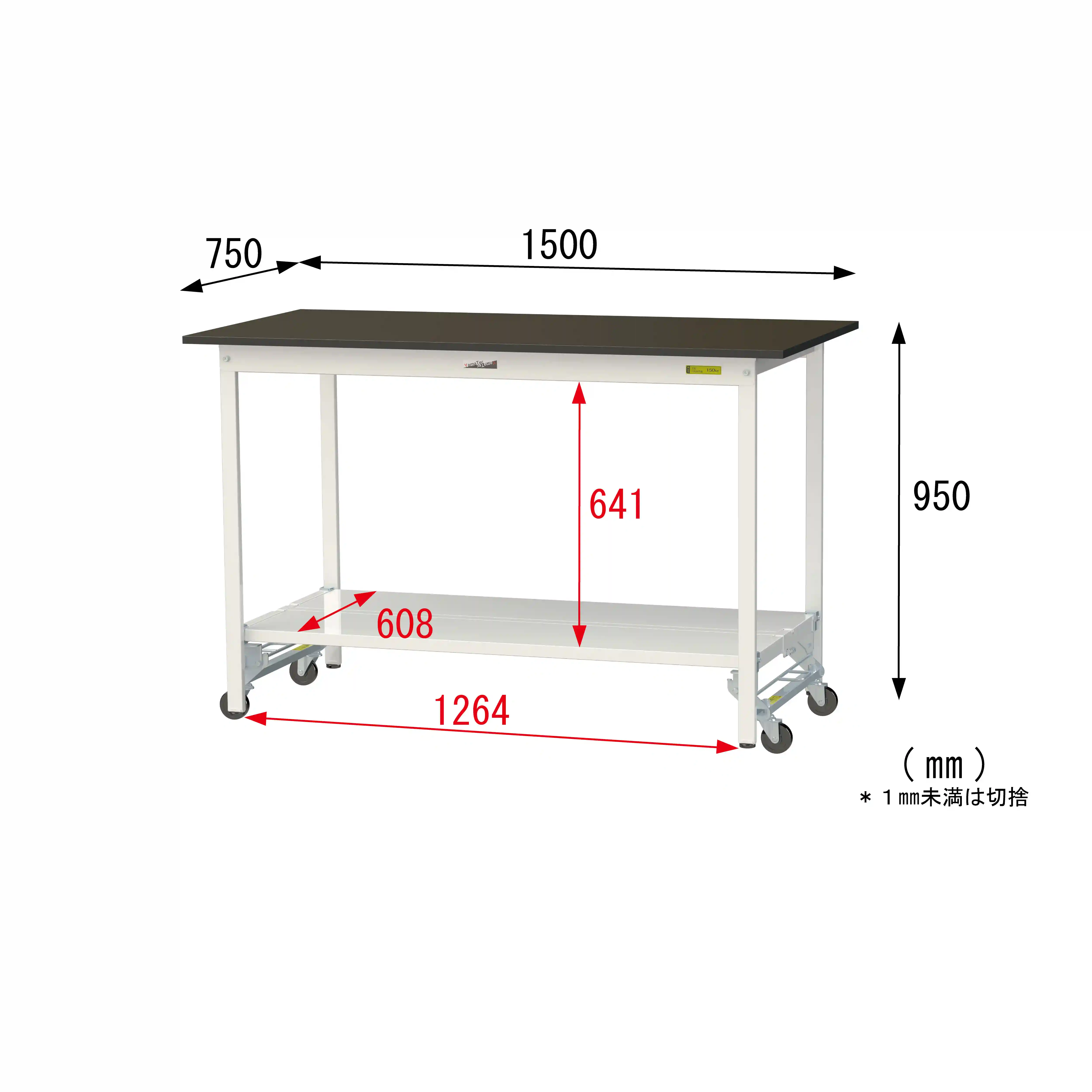 実験用ラボテーブル ワンタッチ移動タイプ H950mm（全面棚板付）