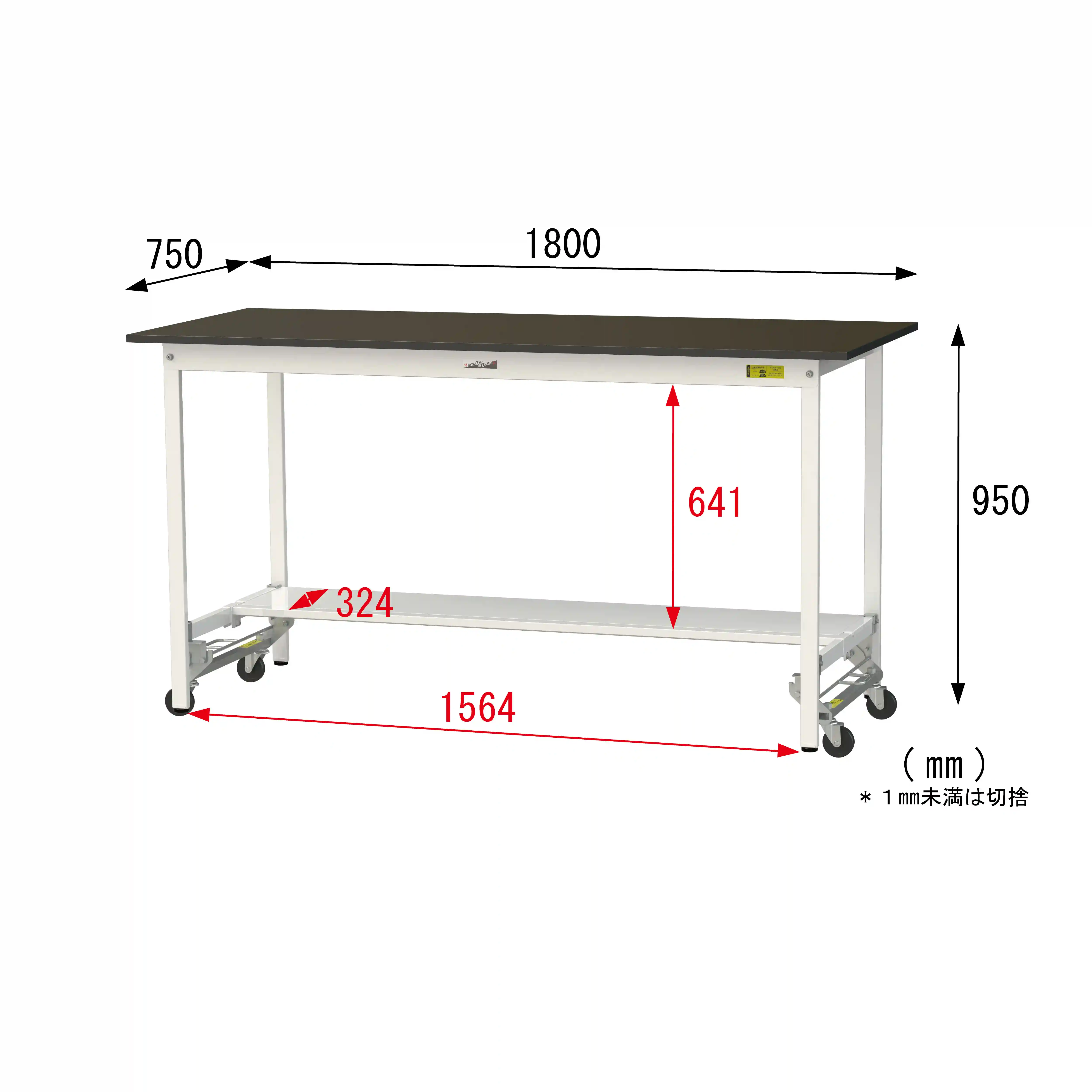 実験用ラボテーブル ワンタッチ移動タイプ H950mm(半面棚板付)