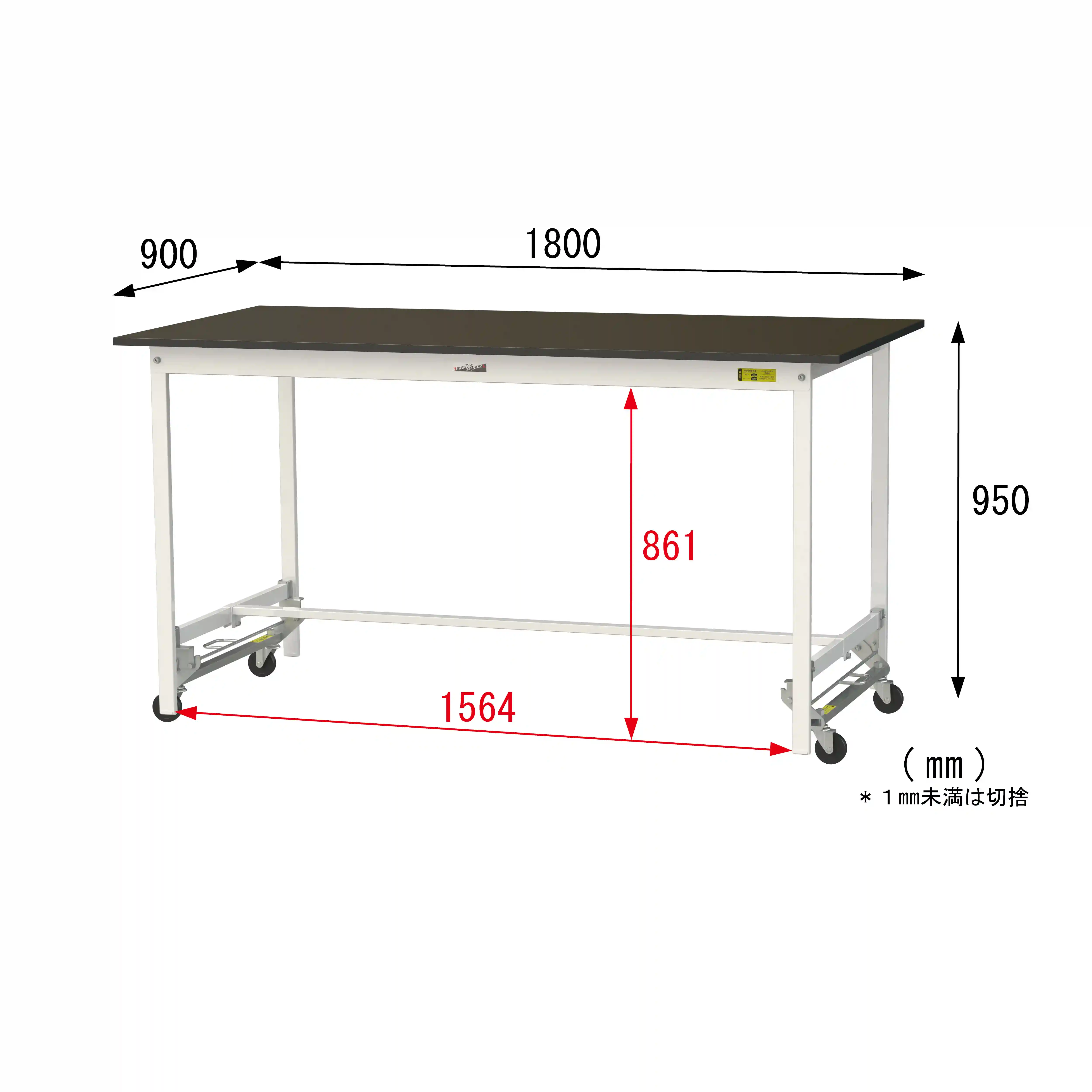 実験用ラボテーブル ワンタッチ移動タイプ H950mm