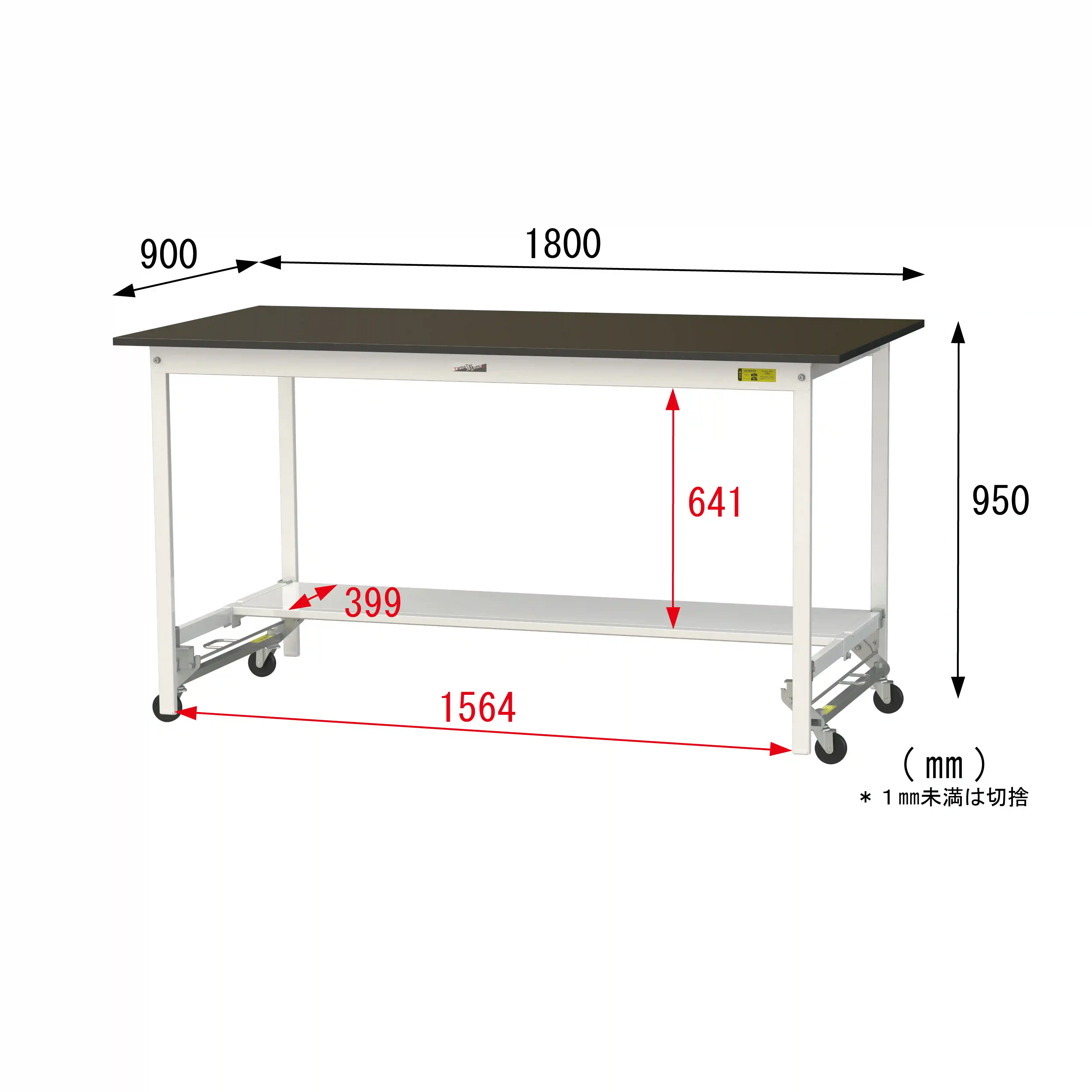 実験用ラボテーブル ワンタッチ移動タイプ H950mm（半面棚板付）