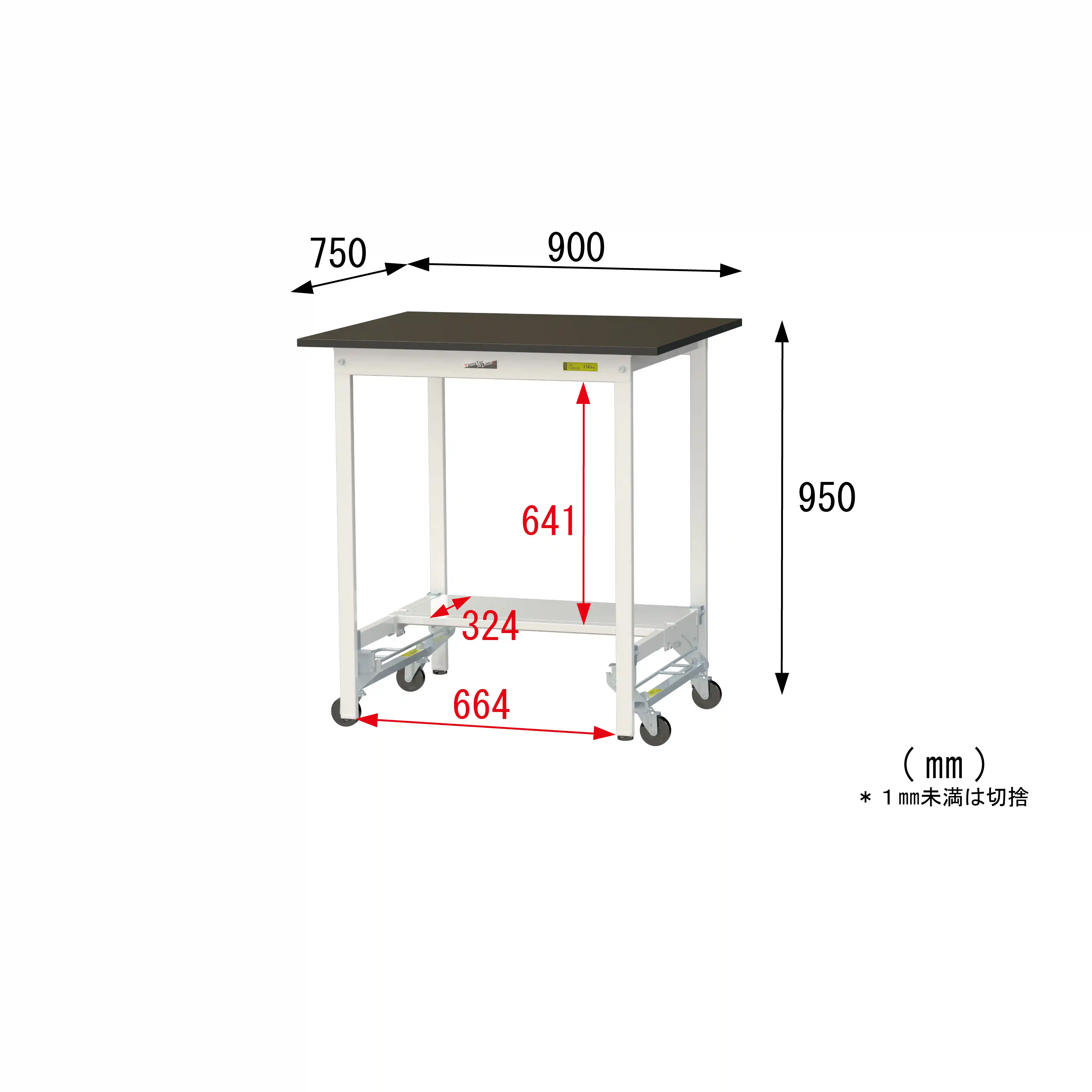 実験用ラボテーブル ワンタッチ移動タイプ H950mm(半面棚板付)