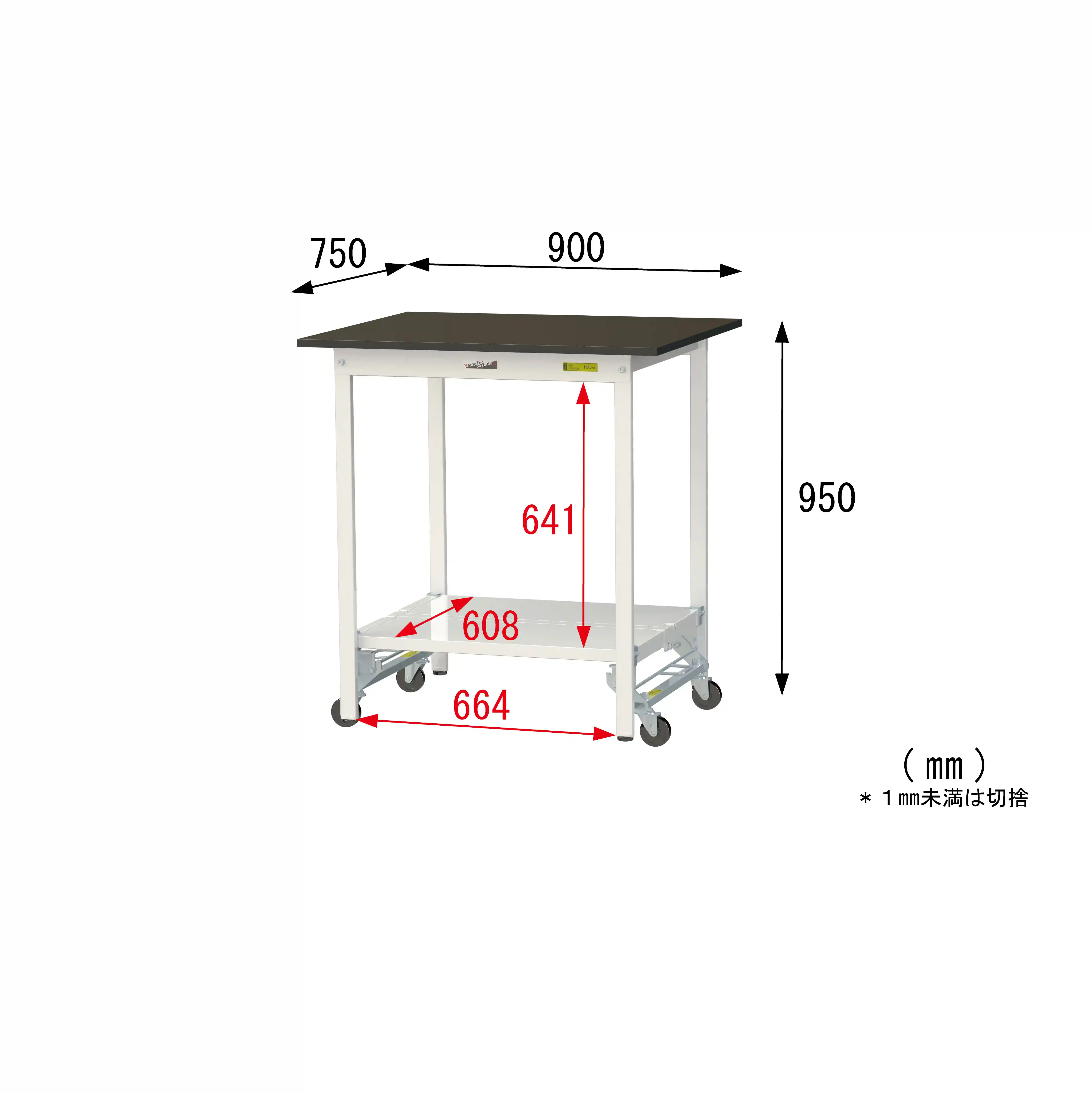 実験用ラボテーブル ワンタッチ移動タイプ H950mm(全面棚板付)