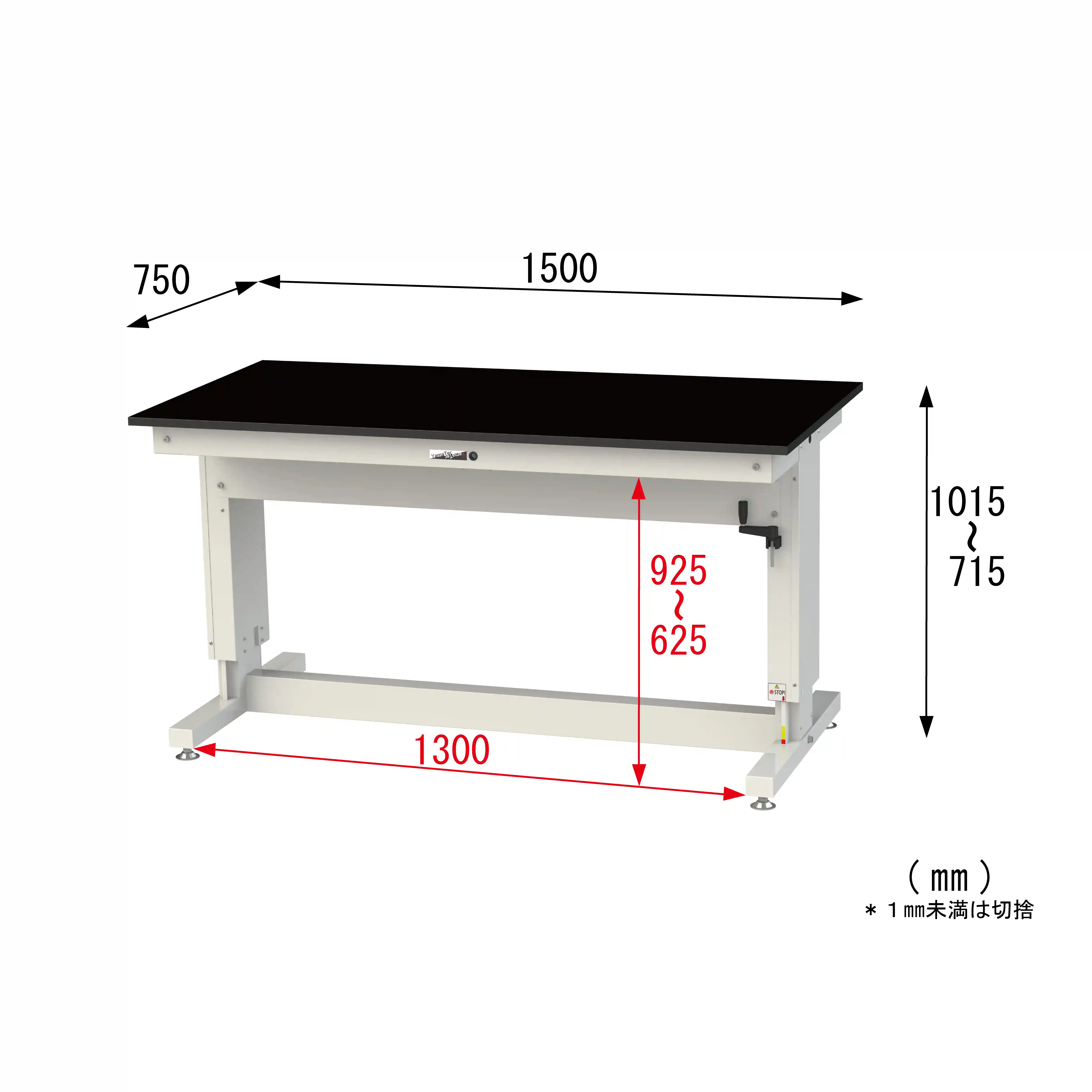 実験用ラボテーブル 昇降タイプ固定式 H715mm~H1015mm