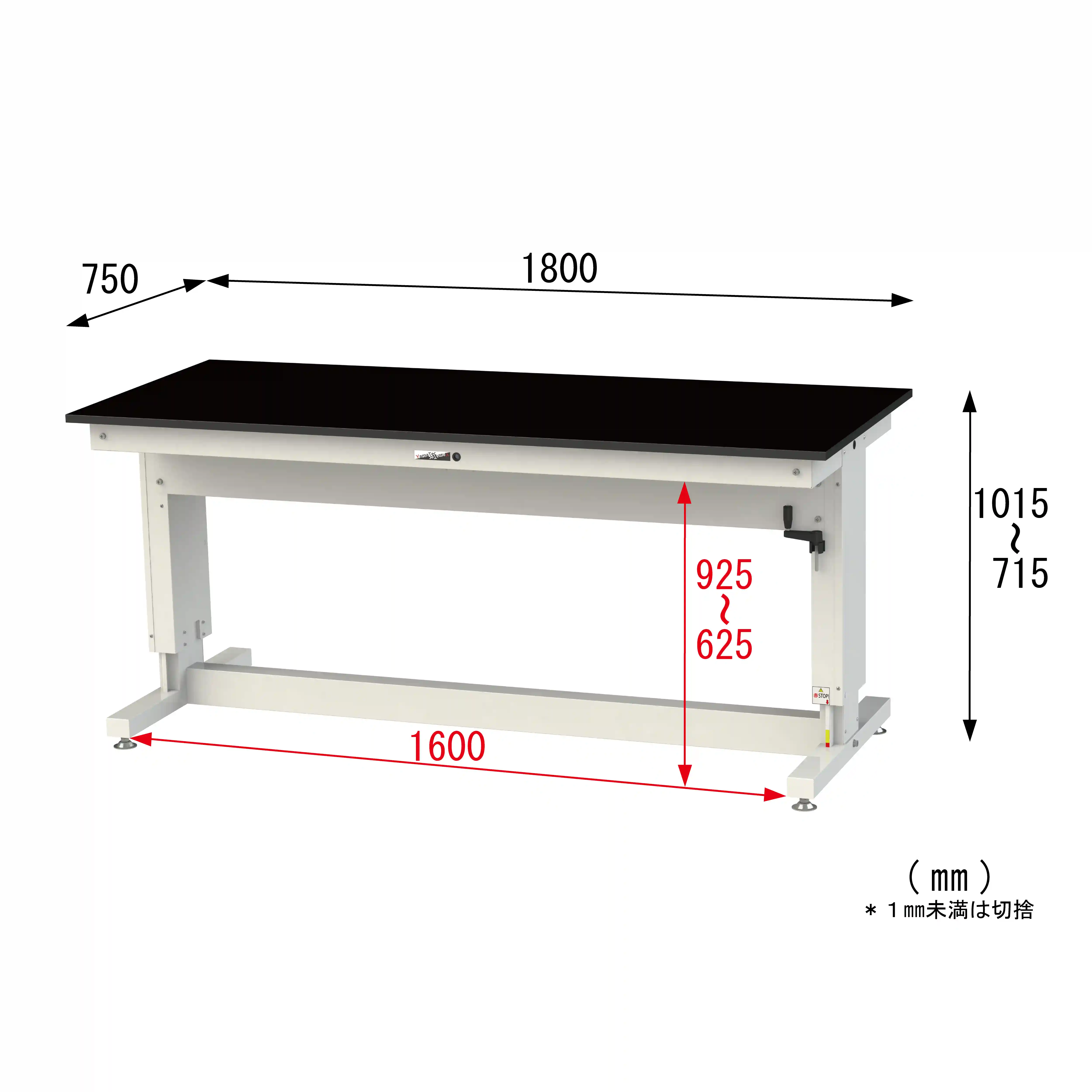 実験用ラボテーブル 昇降タイプ固定式 H715mm~H1015mm