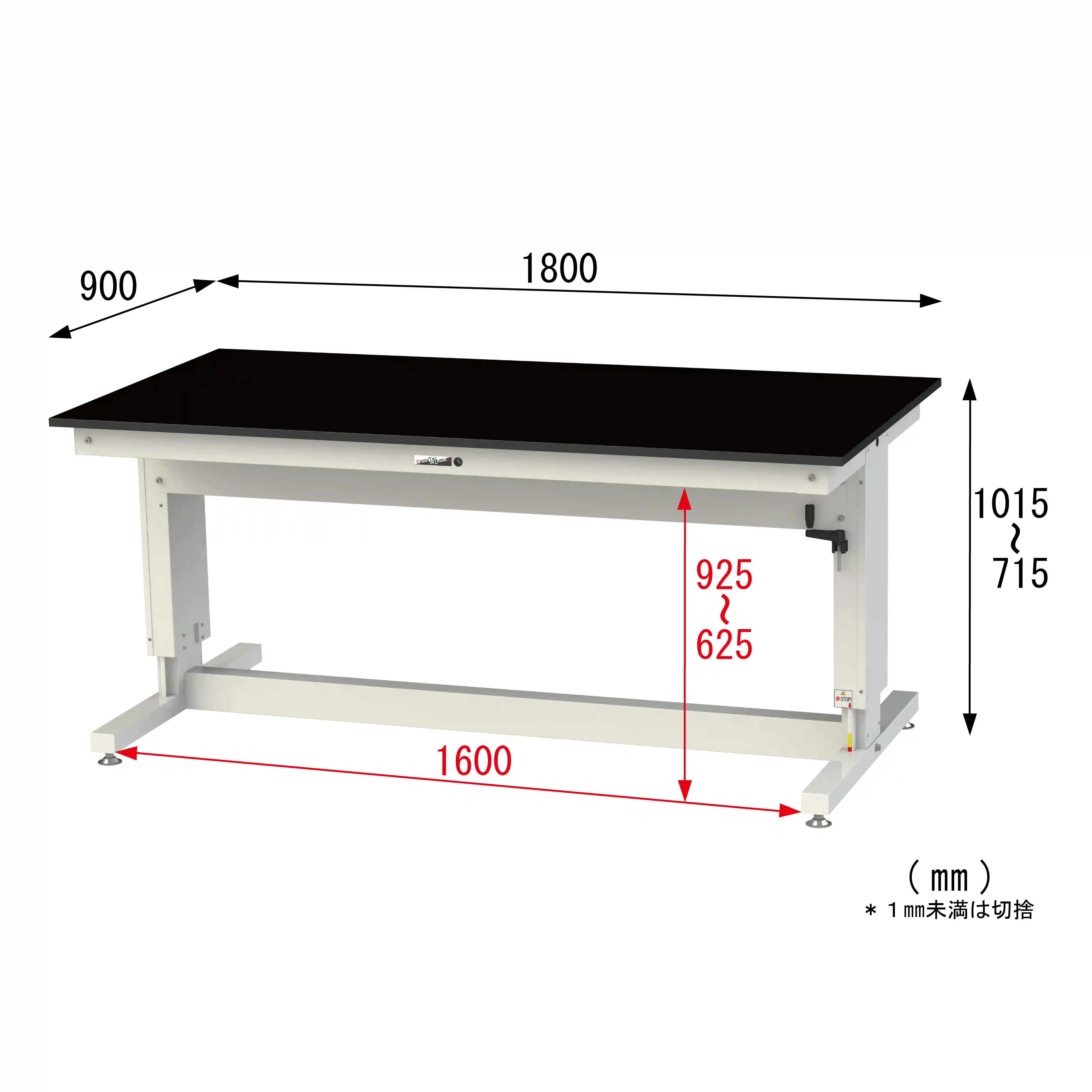 実験用ラボテーブル 昇降タイプ固定式 H715mm~H1015mm