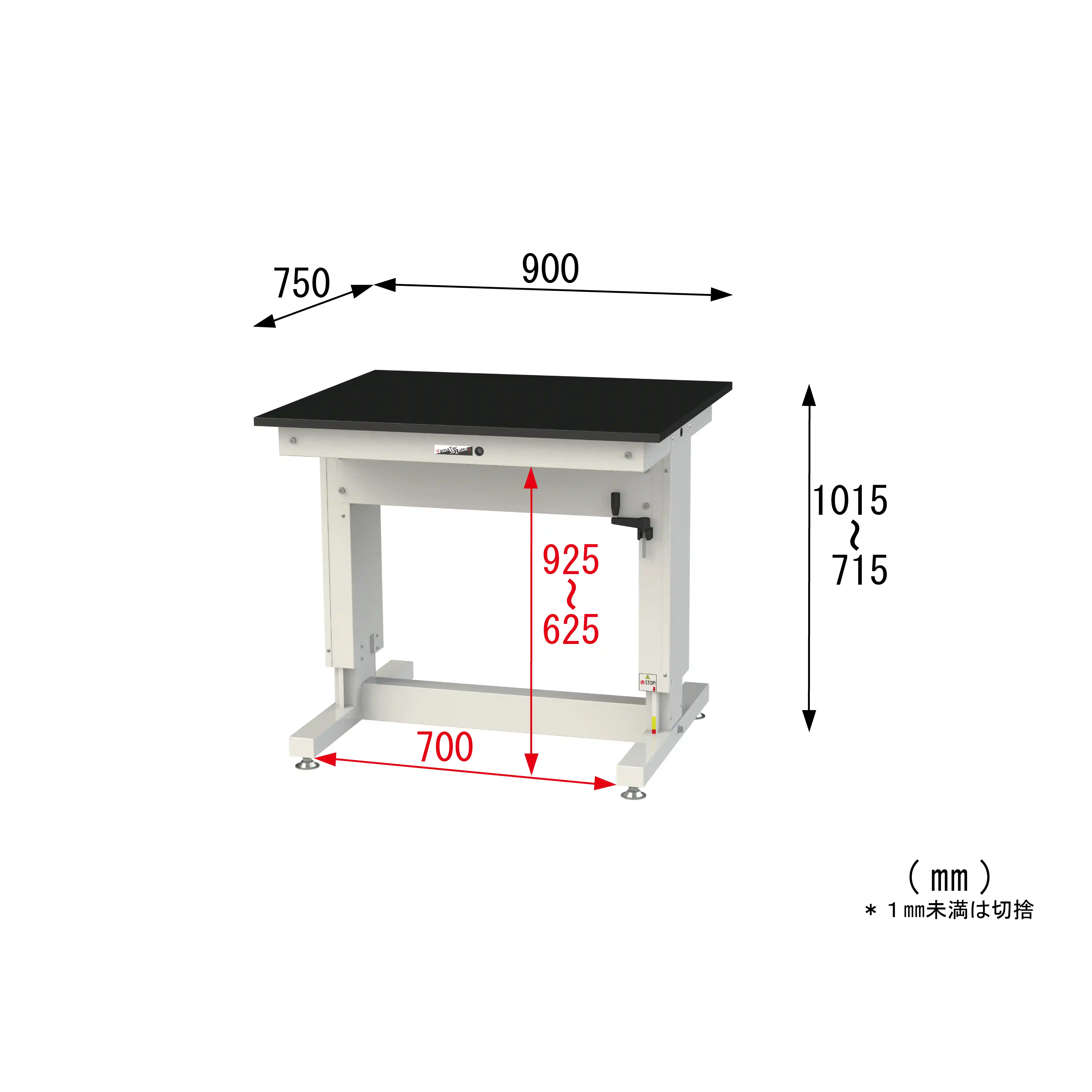 実験用ラボテーブル 昇降タイプ固定式 H715mm～H1015mm