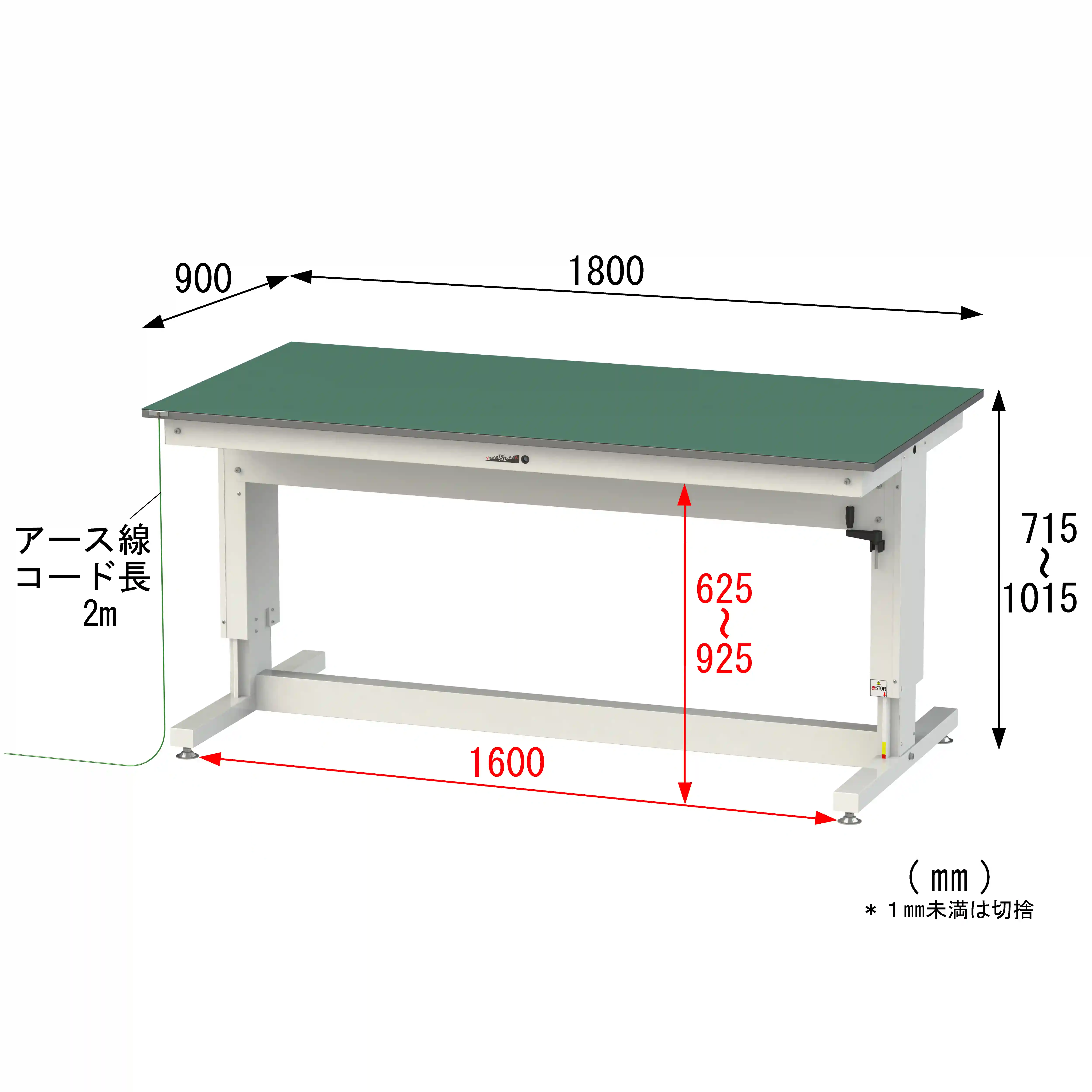 昇降タイプ 固定式 低圧メラミン天板 導電性ゴムマット貼り H715mm～H1015mm