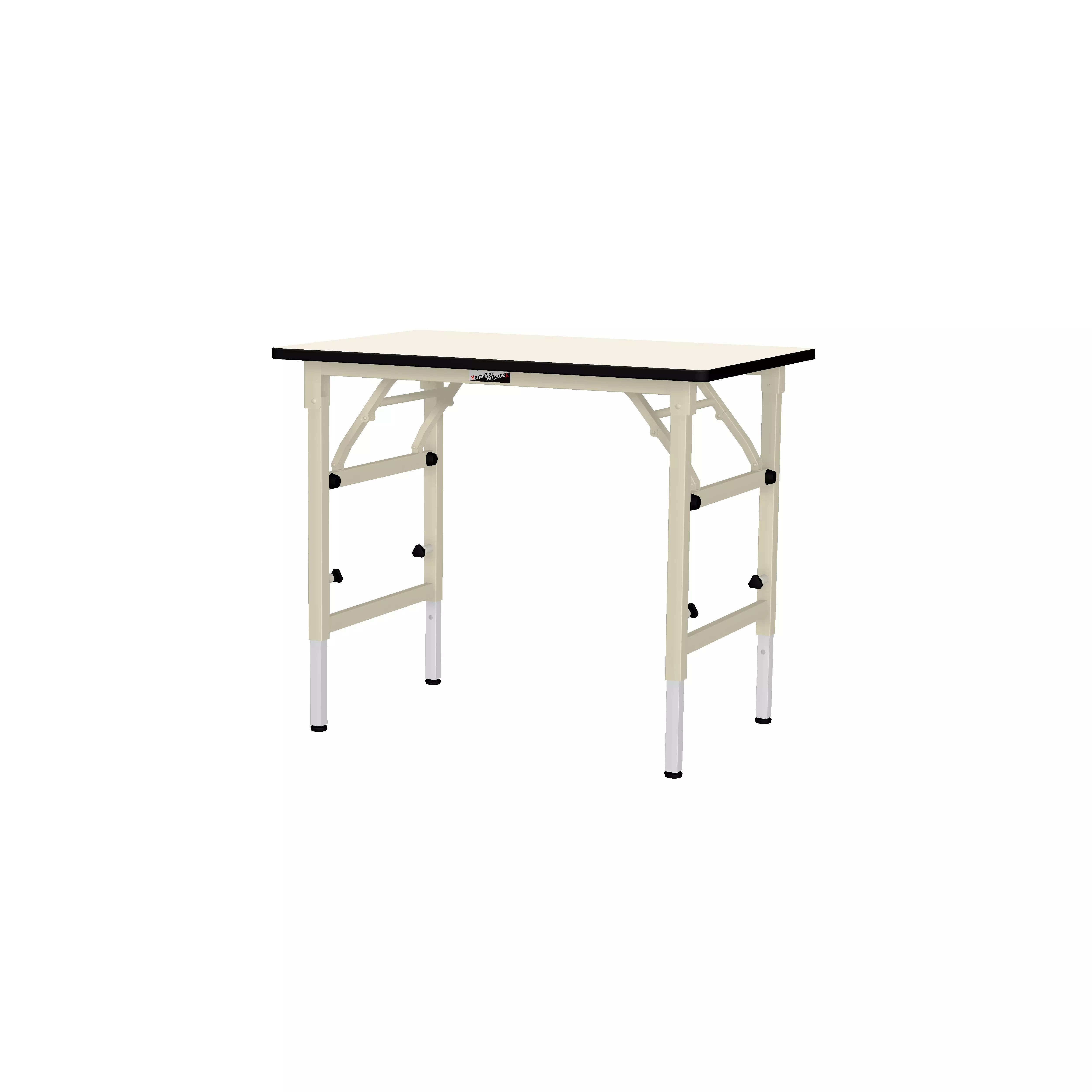 折りタタミ高さ調整タイプ H600〜900mm