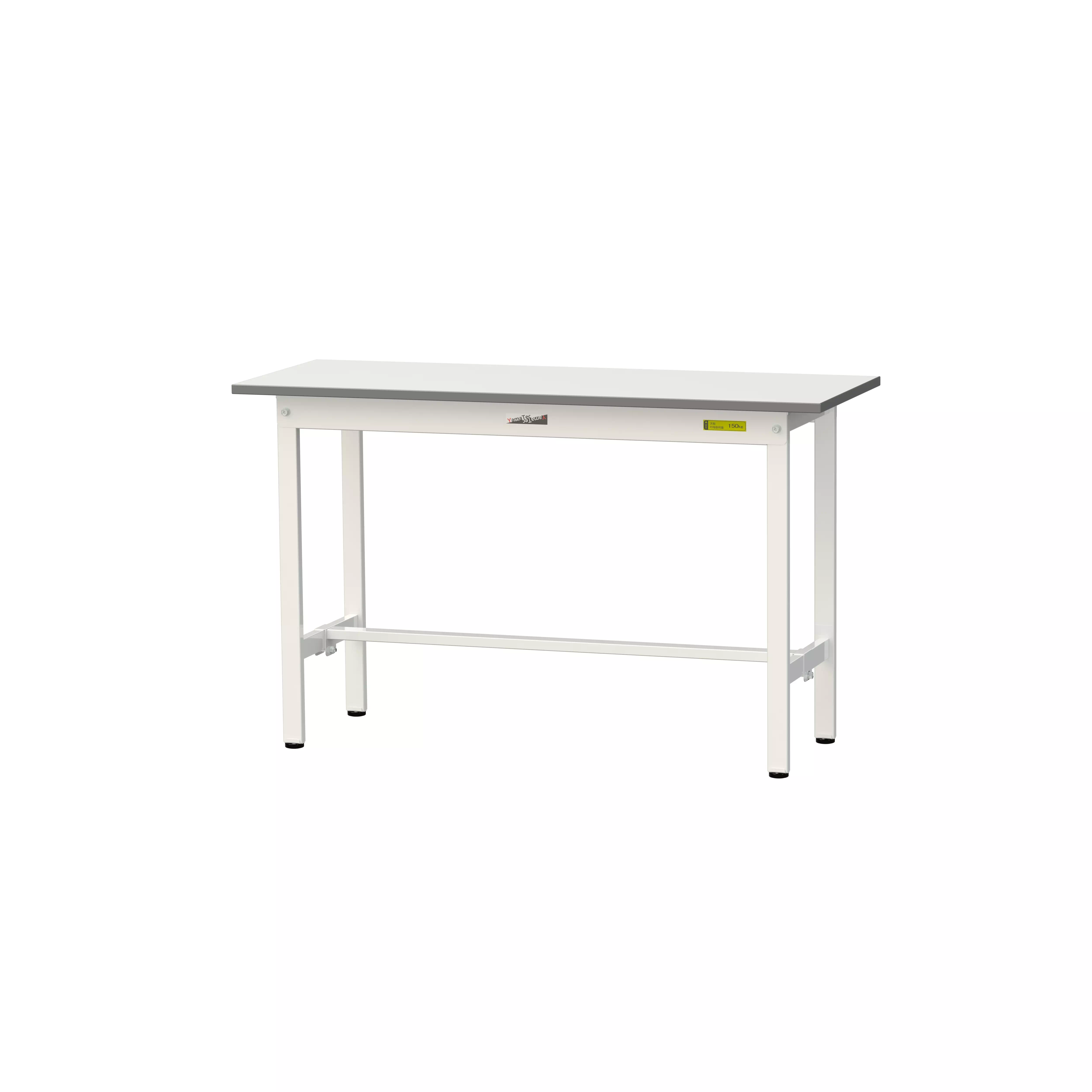 150シリーズ 固定式 H740mm