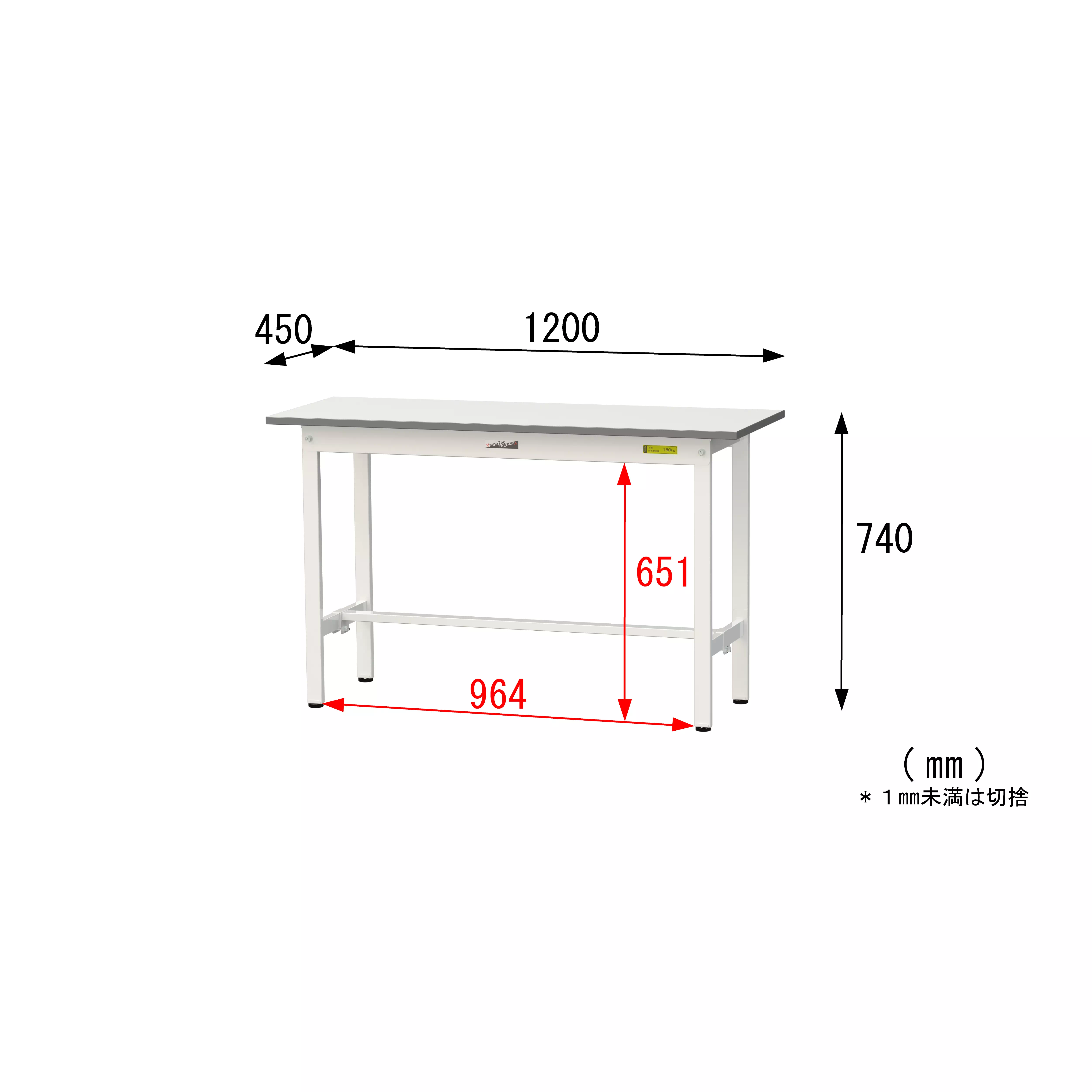 150シリーズ 固定式 H740mm