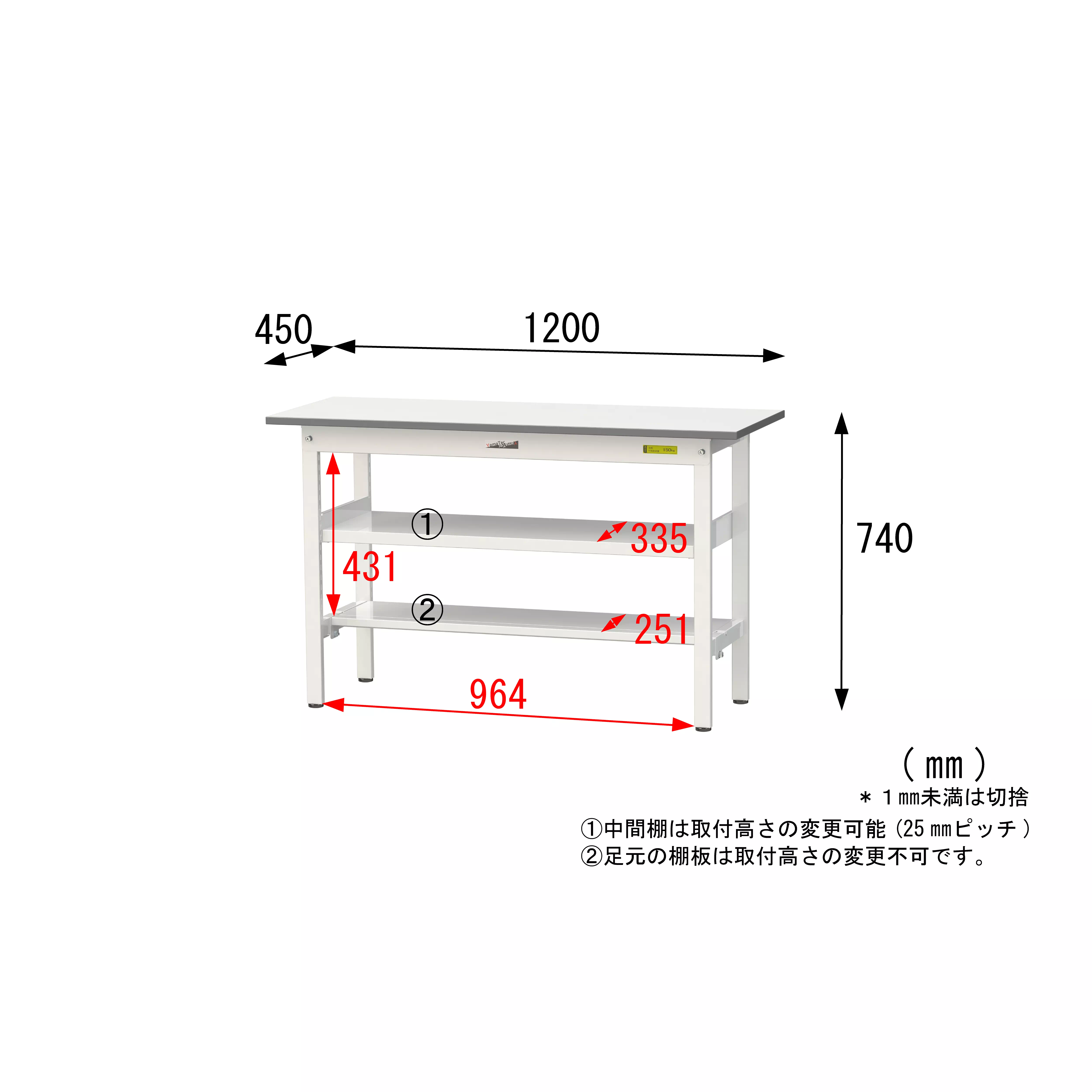 150シリーズ 固定式 中間棚付 H740mm(下段半面棚板)