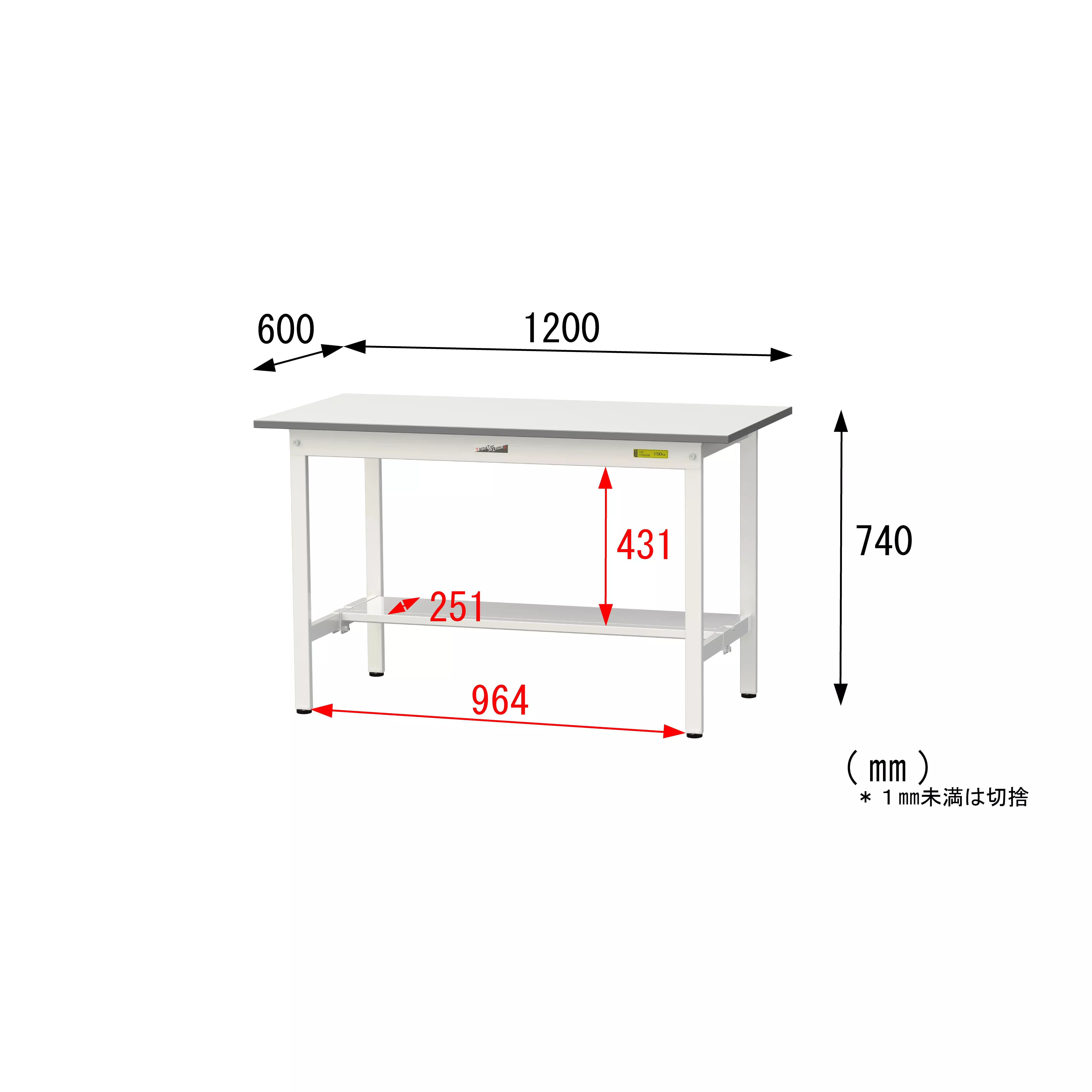150シリーズ 固定式 H740mm（半面棚板付）