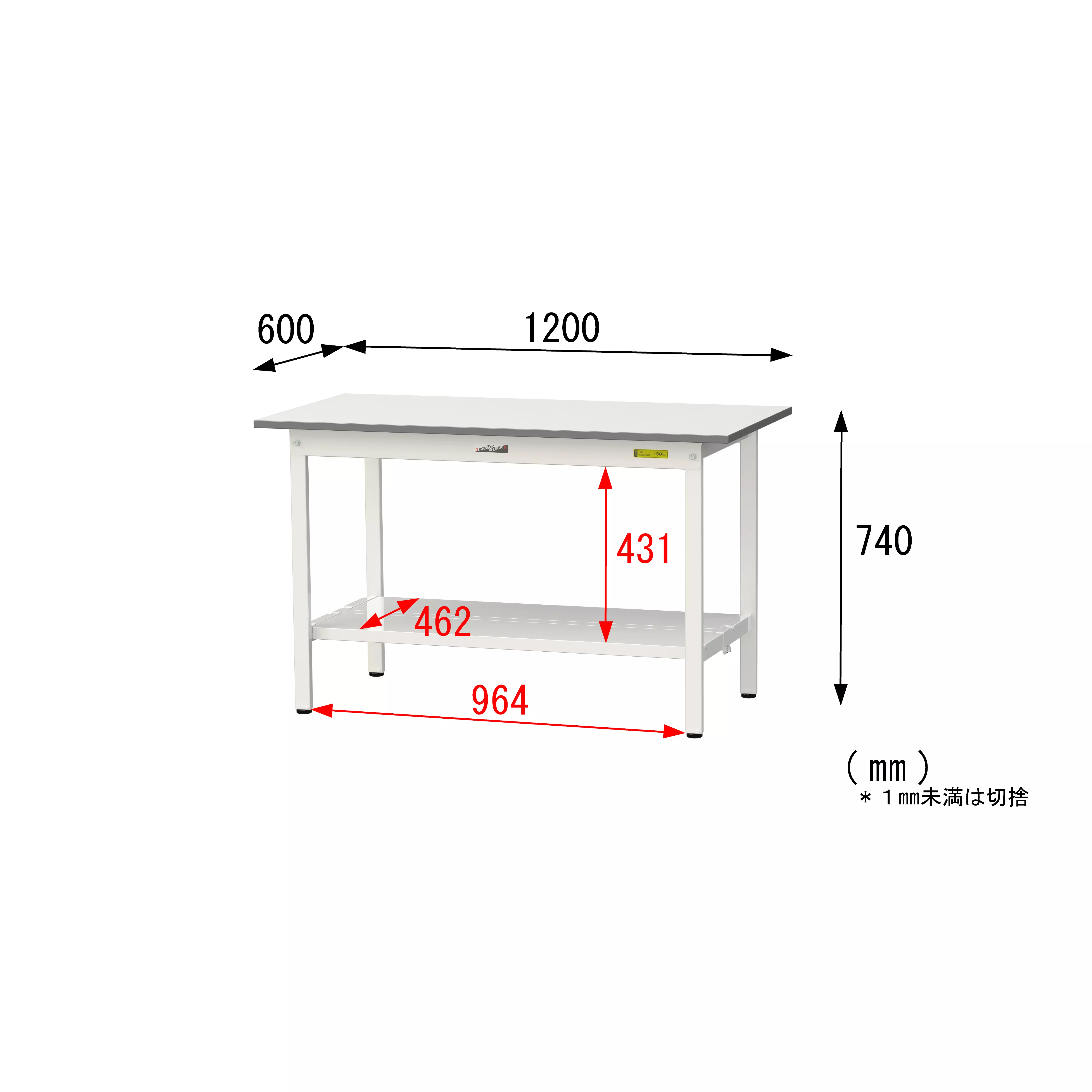 150シリーズ 固定式 H740mm（全面棚板付）