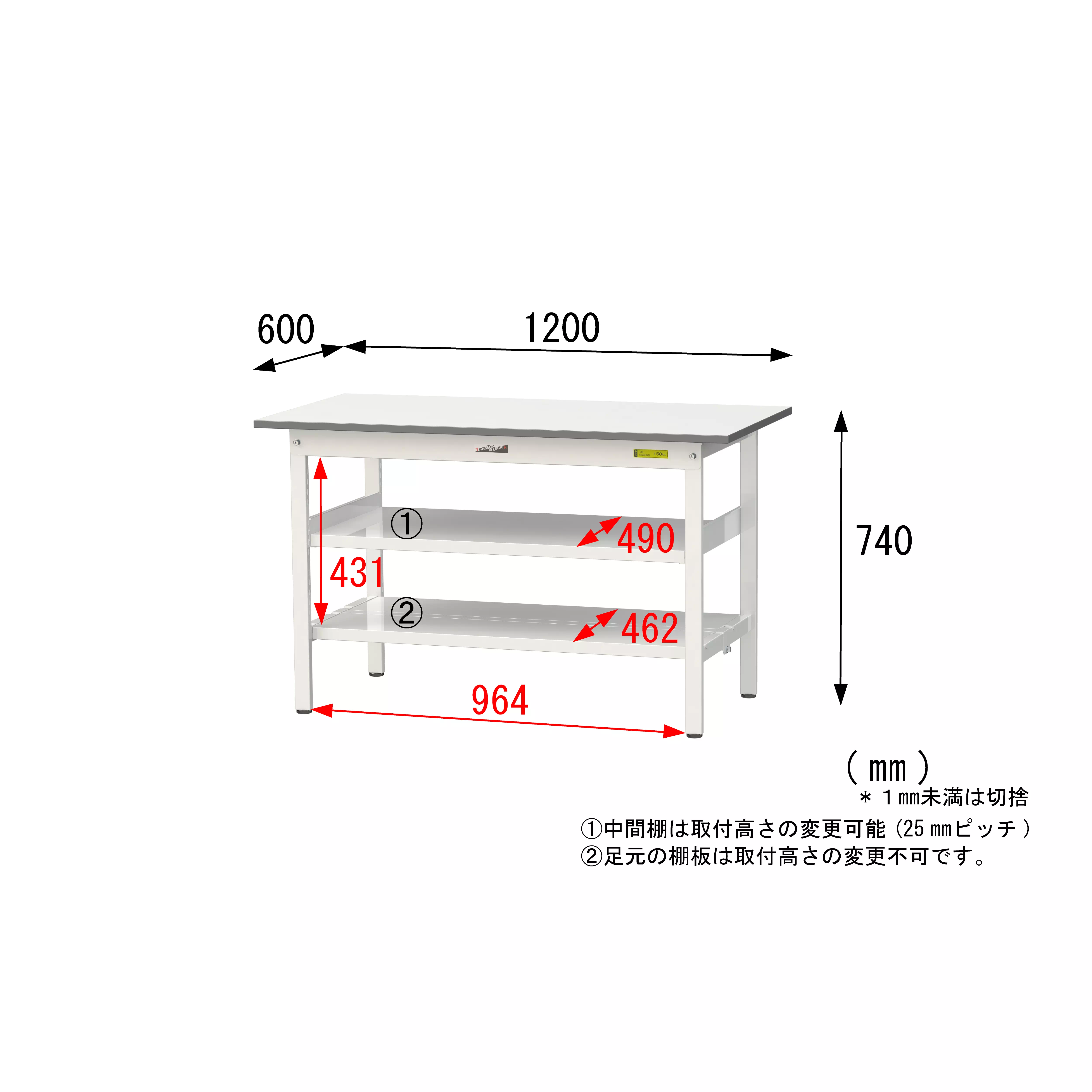 150シリーズ 固定式 中間棚付 H740mm（下段全面棚板）