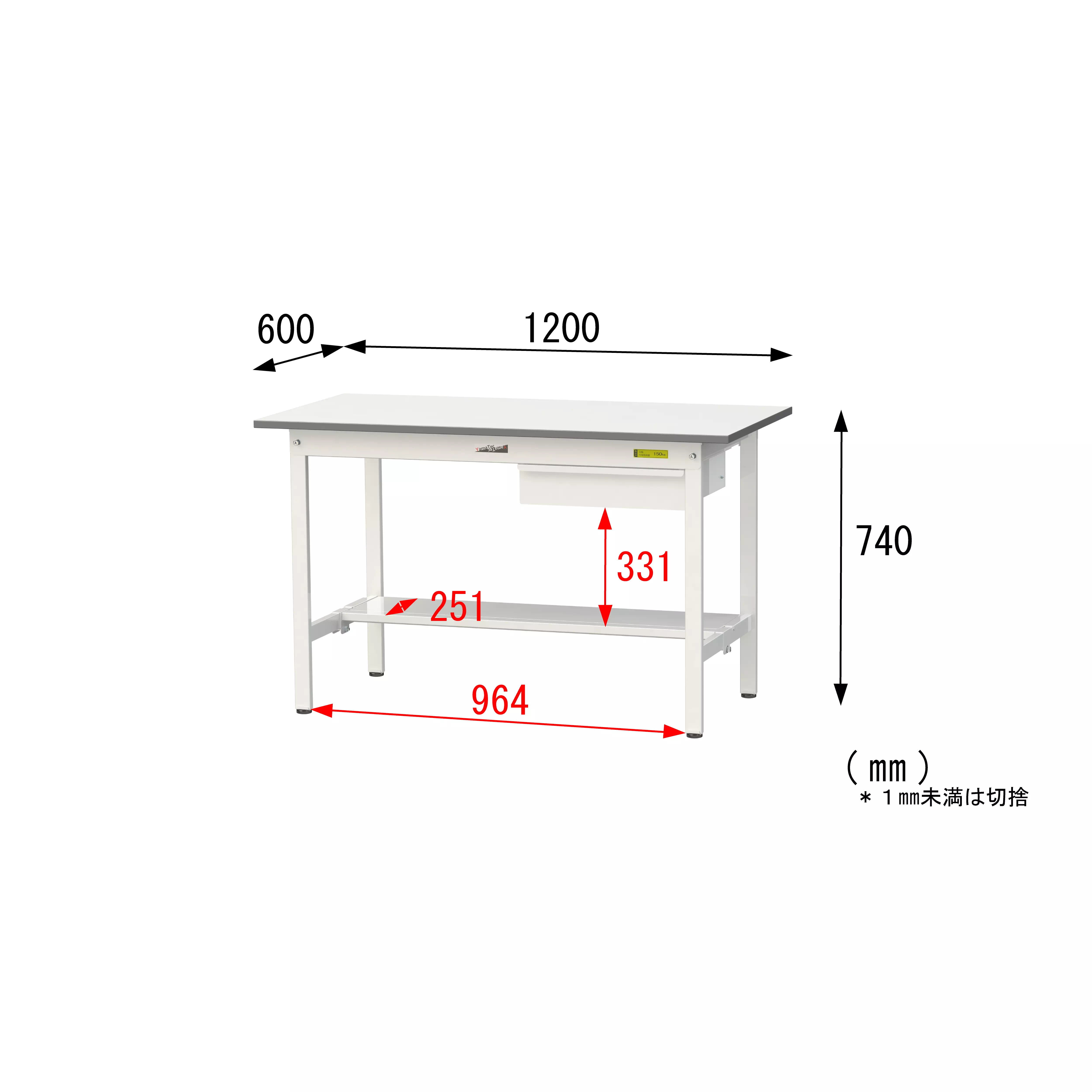150シリーズ 固定式 キャビネット付 H740mm(半面棚板付)