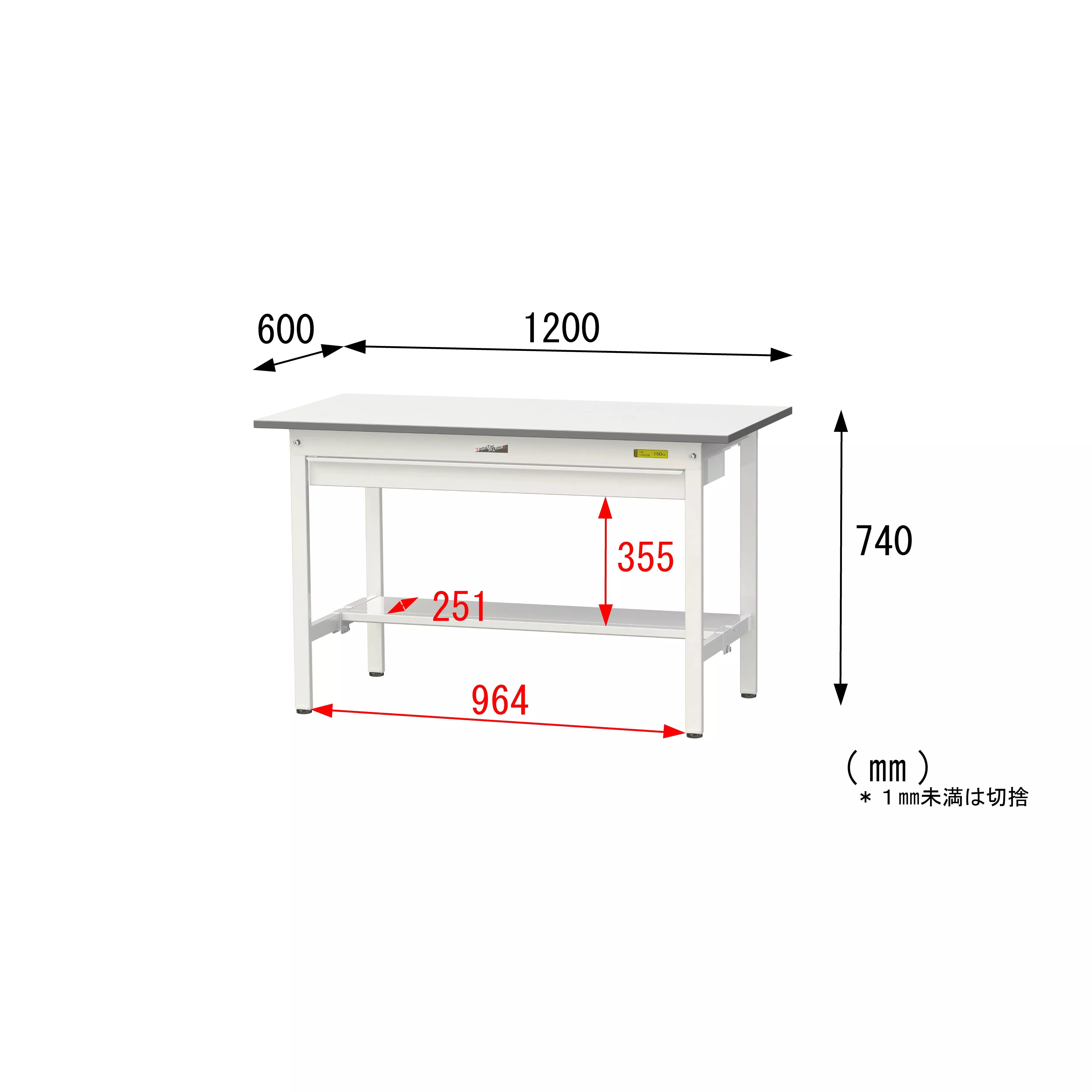 150シリーズ 固定式 ワイド引出し付 H740mm（半面棚板付）