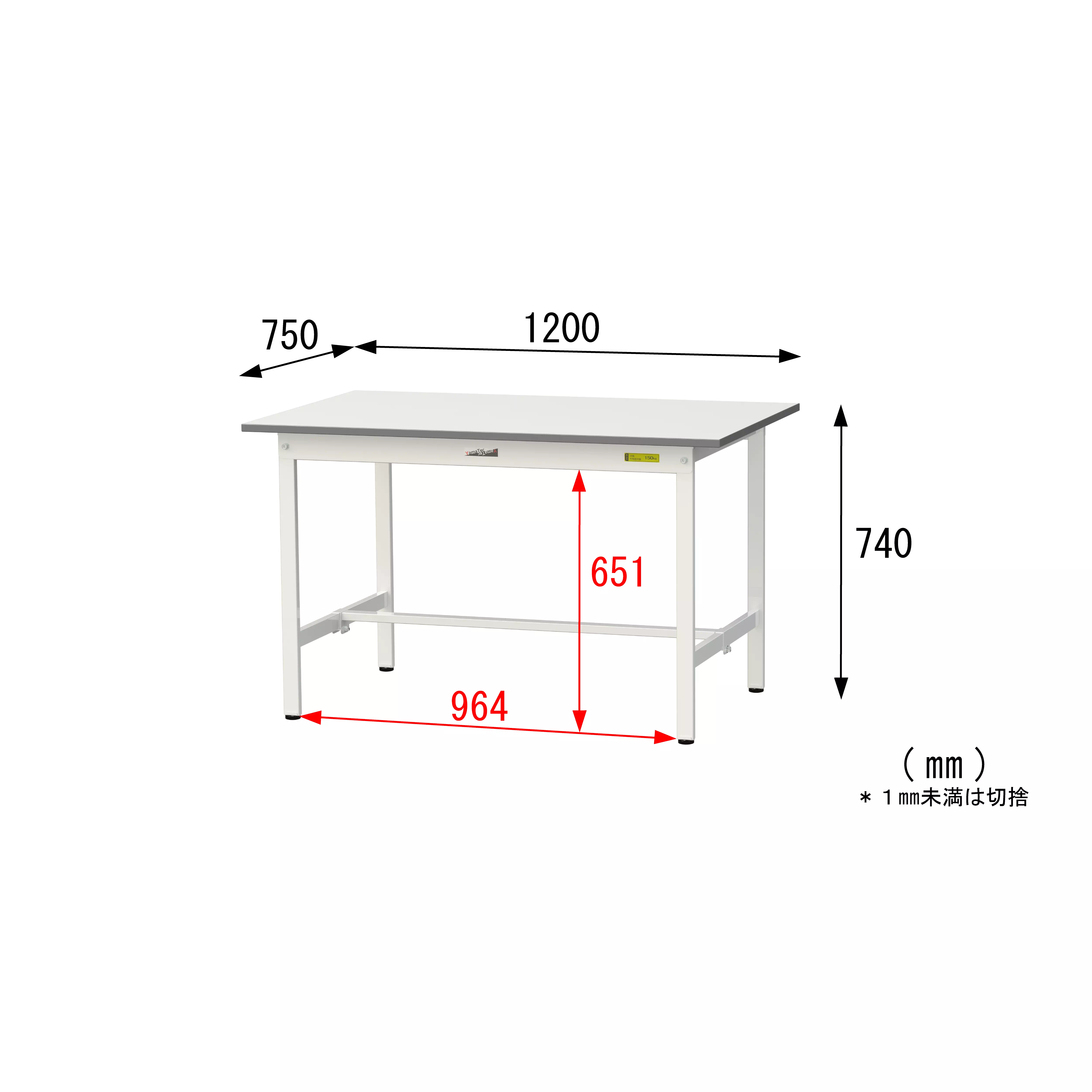 150シリーズ 固定式 H740mm
