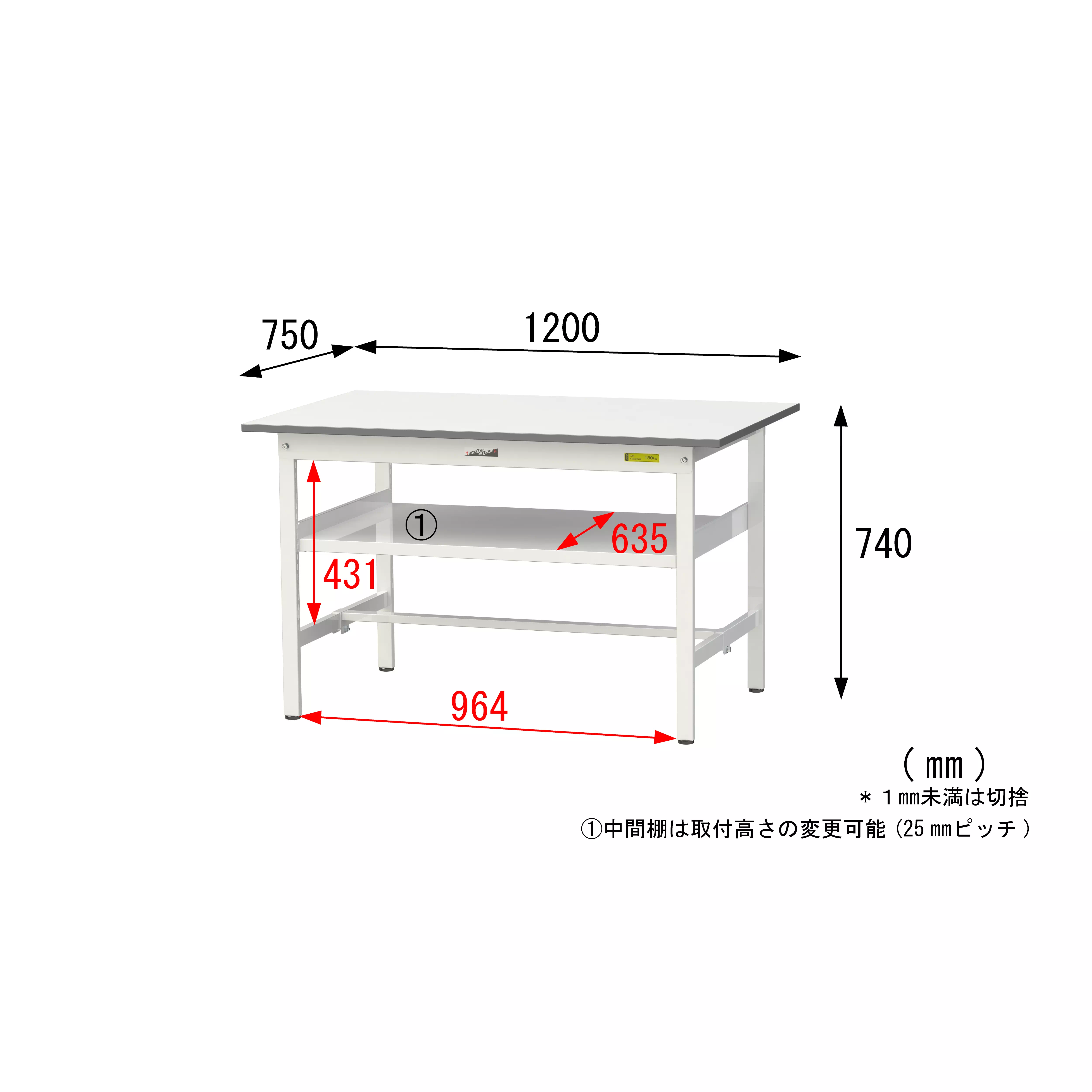 150シリーズ 固定式 中間棚付 H740mm（下段棚板なし）
