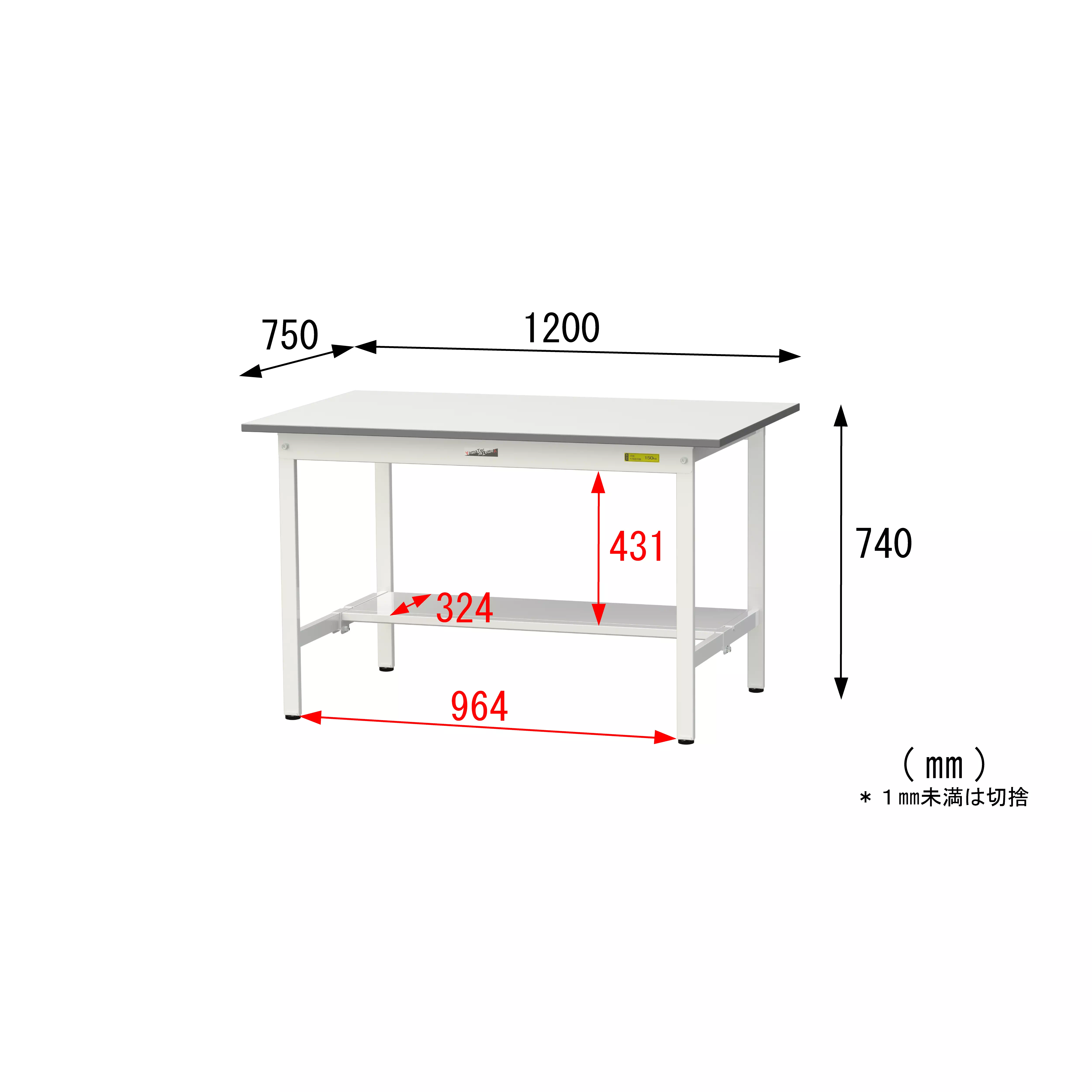 150シリーズ 固定式 H740mm（半面棚板付）