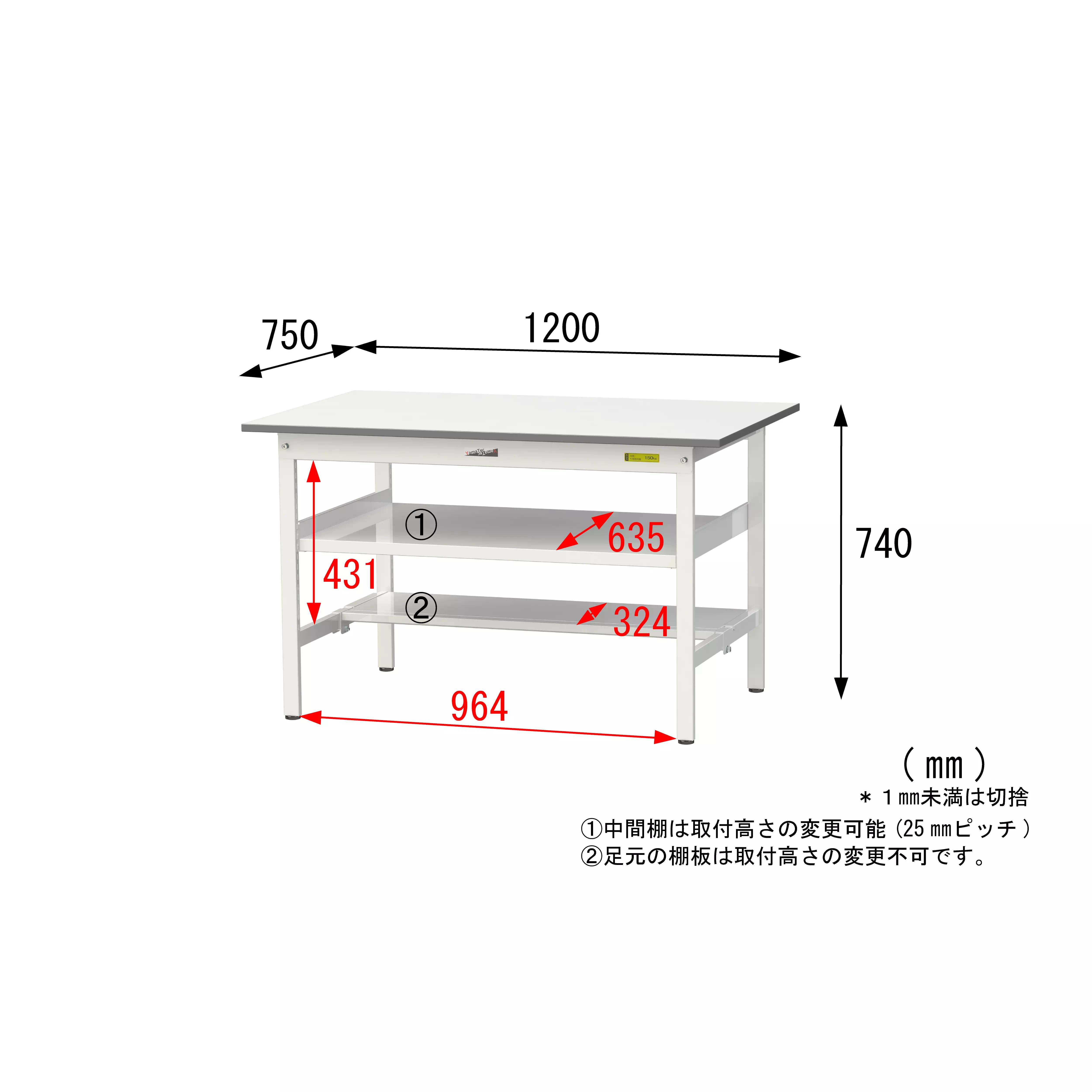 150シリーズ 固定式 中間棚付 H740mm(下段半面棚板)