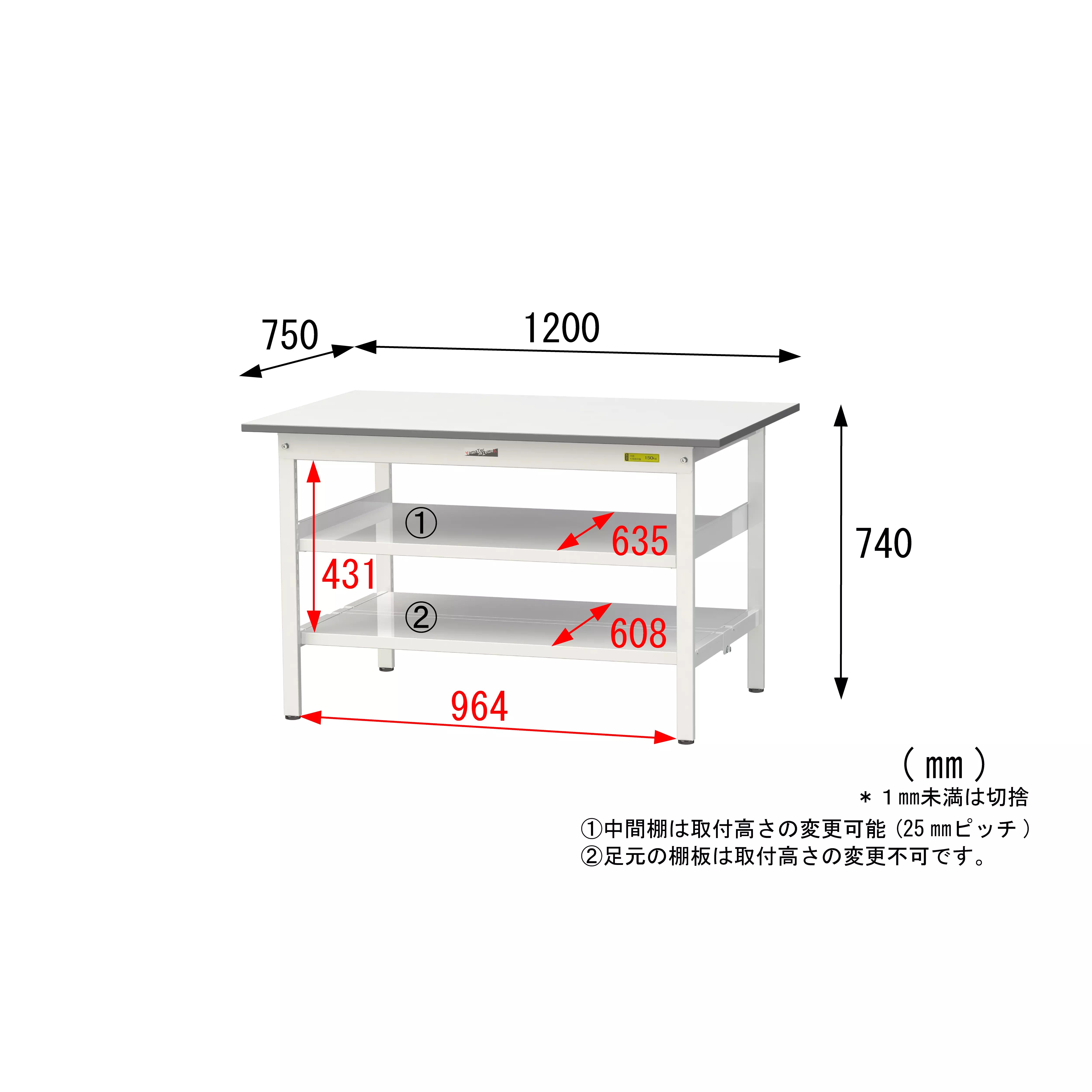 150シリーズ 固定式 中間棚付 H740mm(下段全面棚板)