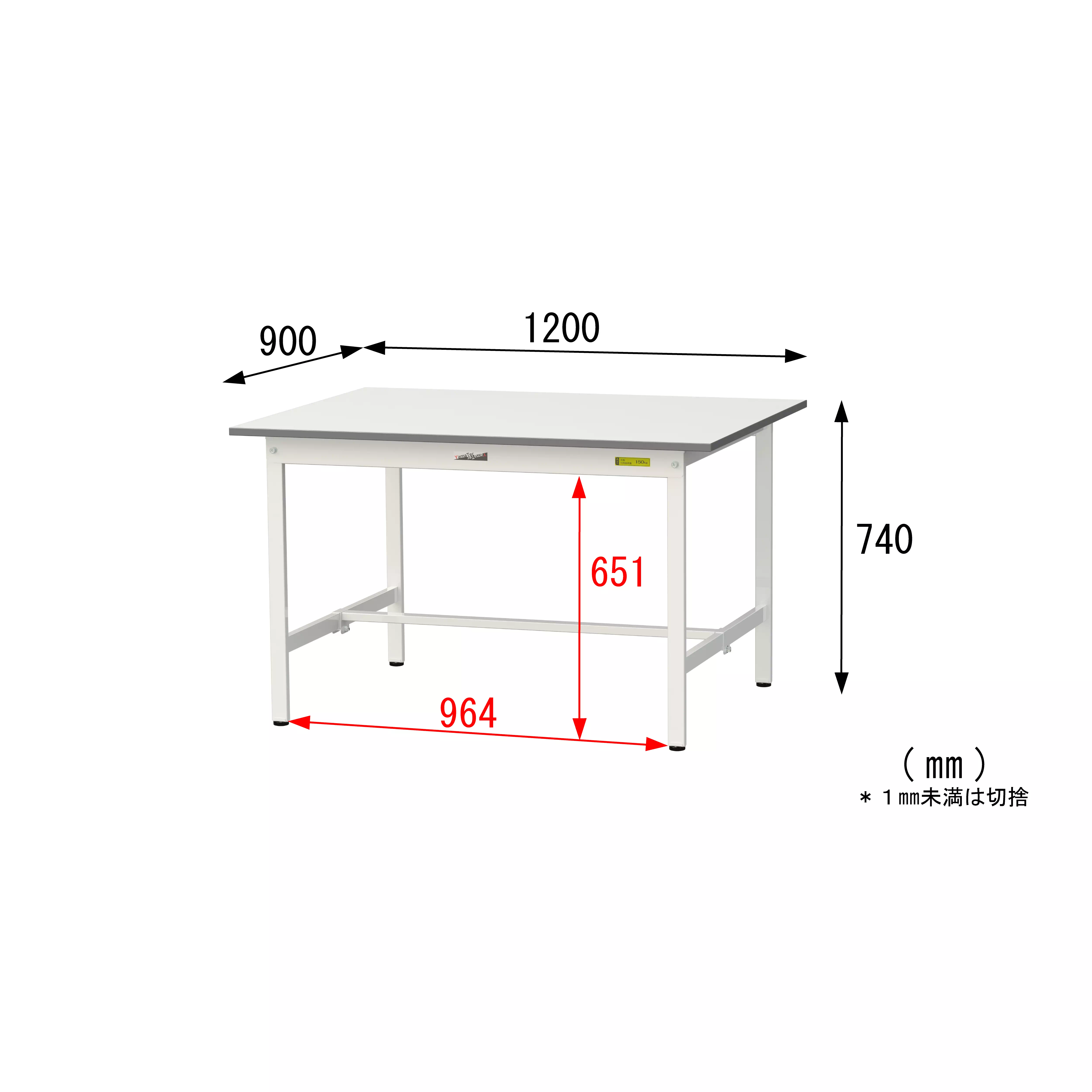 150シリーズ 固定式 H740mm