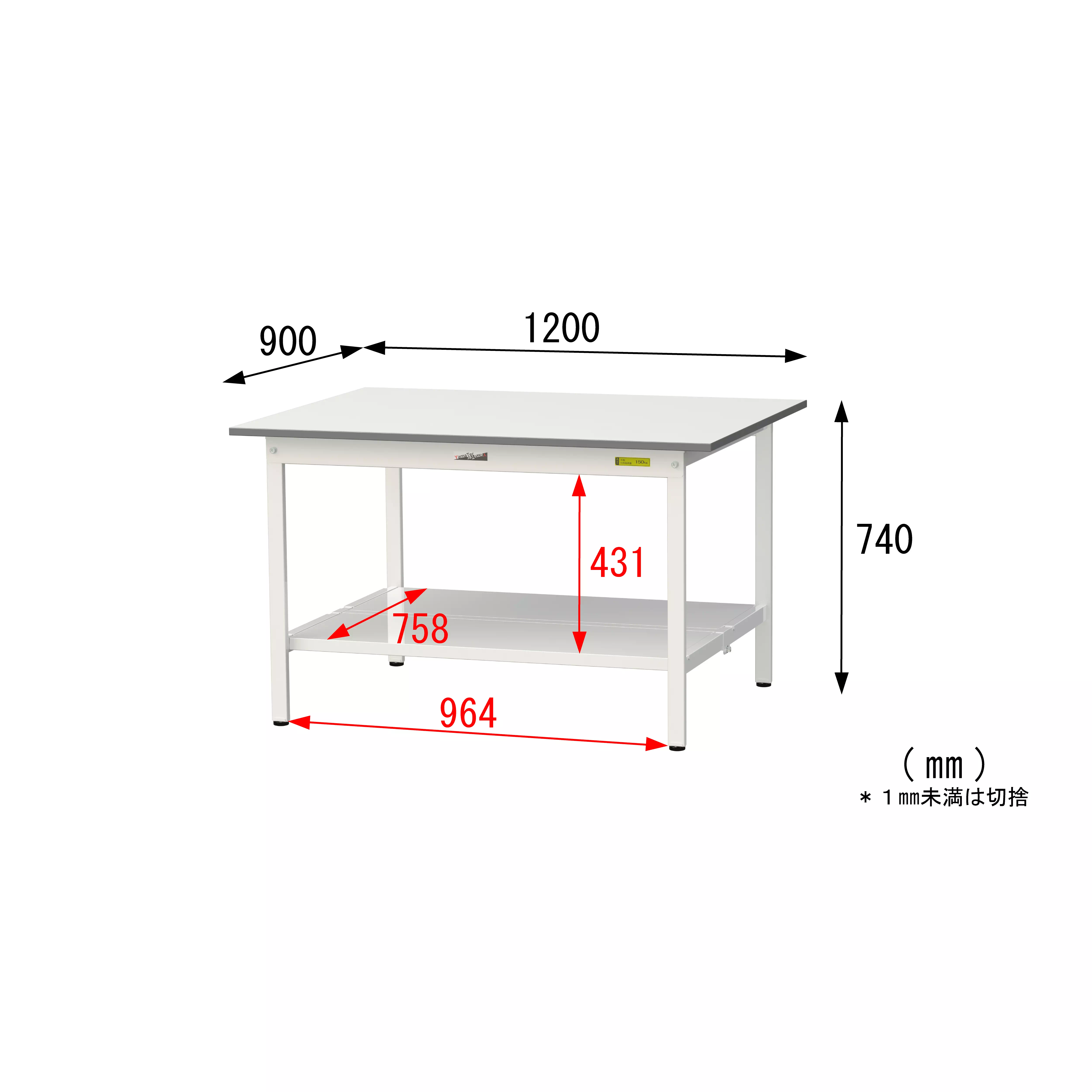 150シリーズ 固定式 H740mm（全面棚板付）