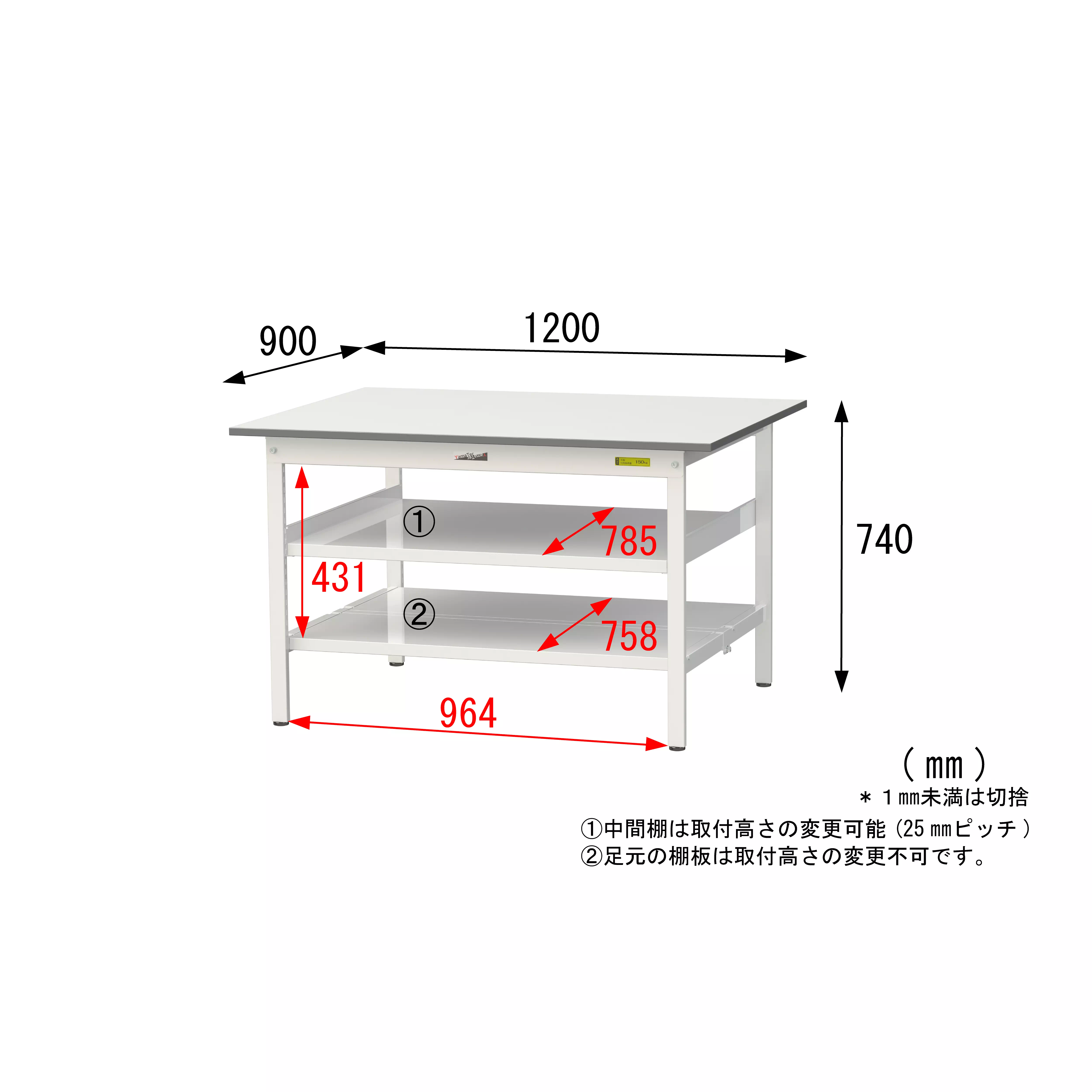 150シリーズ 固定式 中間棚付 H740mm(下段全面棚板)