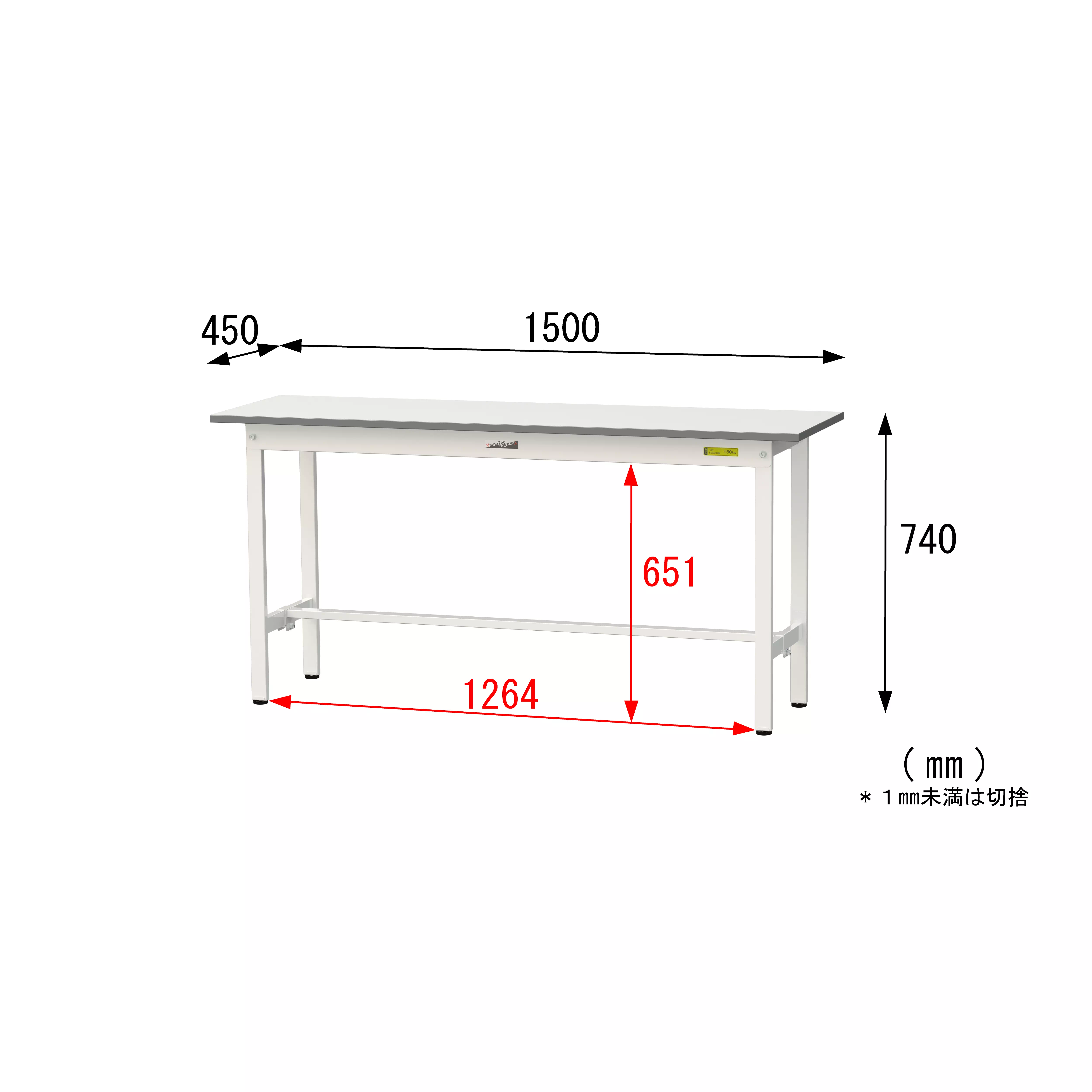 150シリーズ 固定式 H740mm