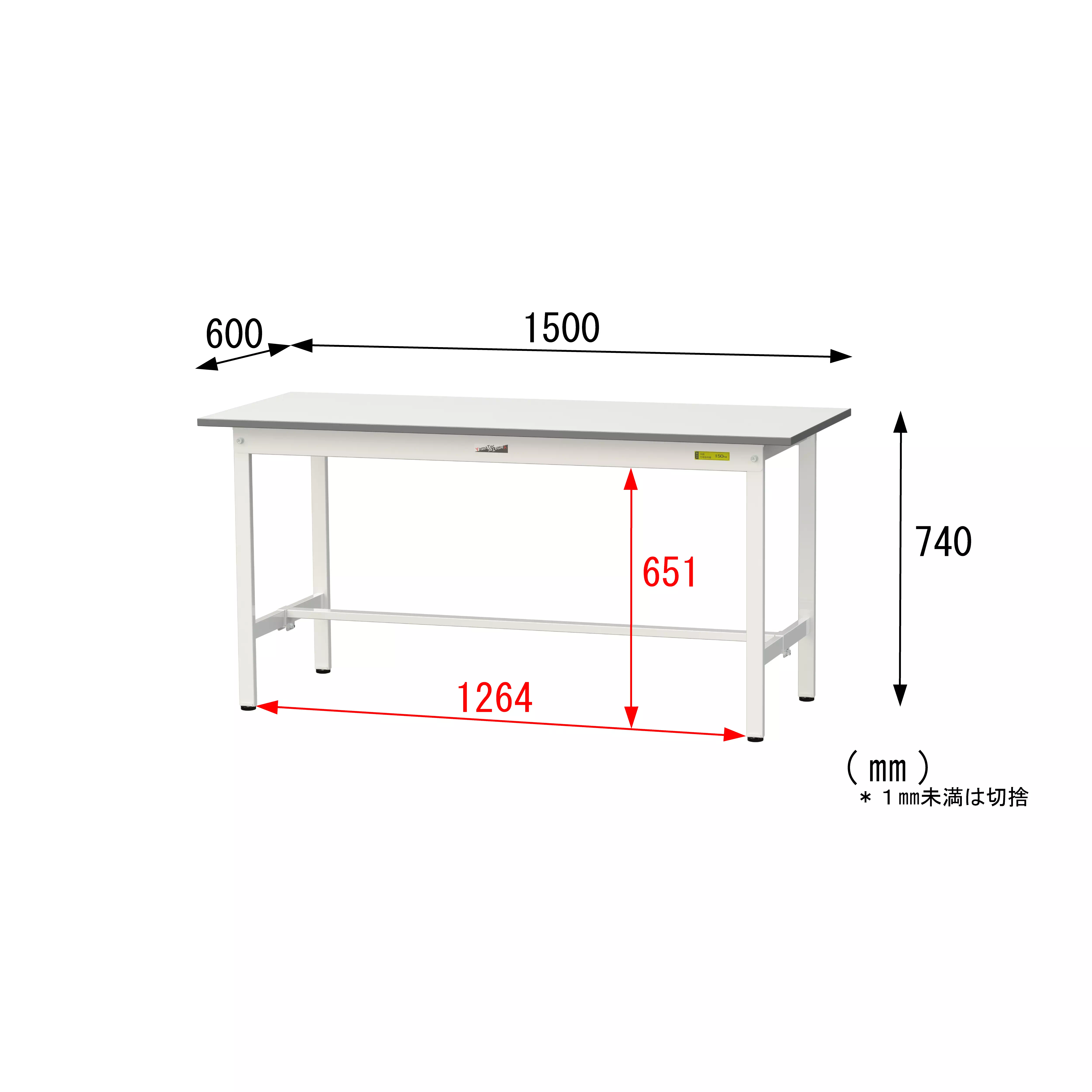 150シリーズ 固定式 H740mm